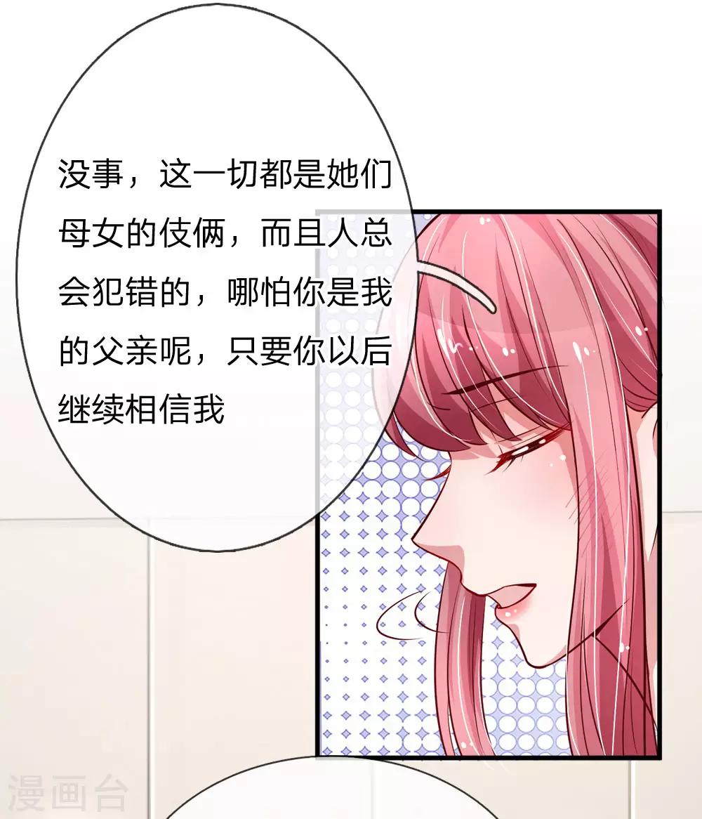 第188话 何去何从-第235话