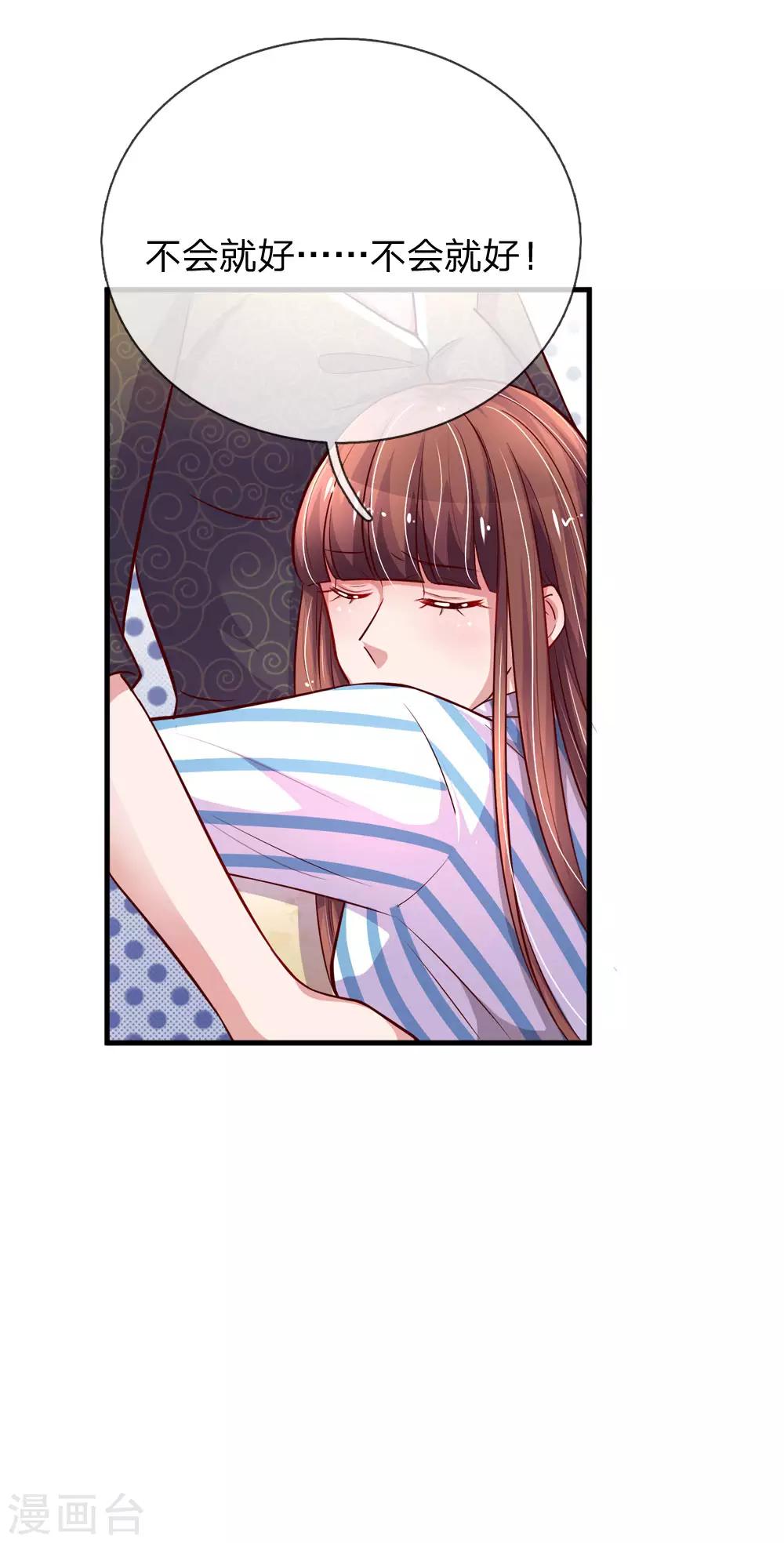第188话 何去何从-第235话