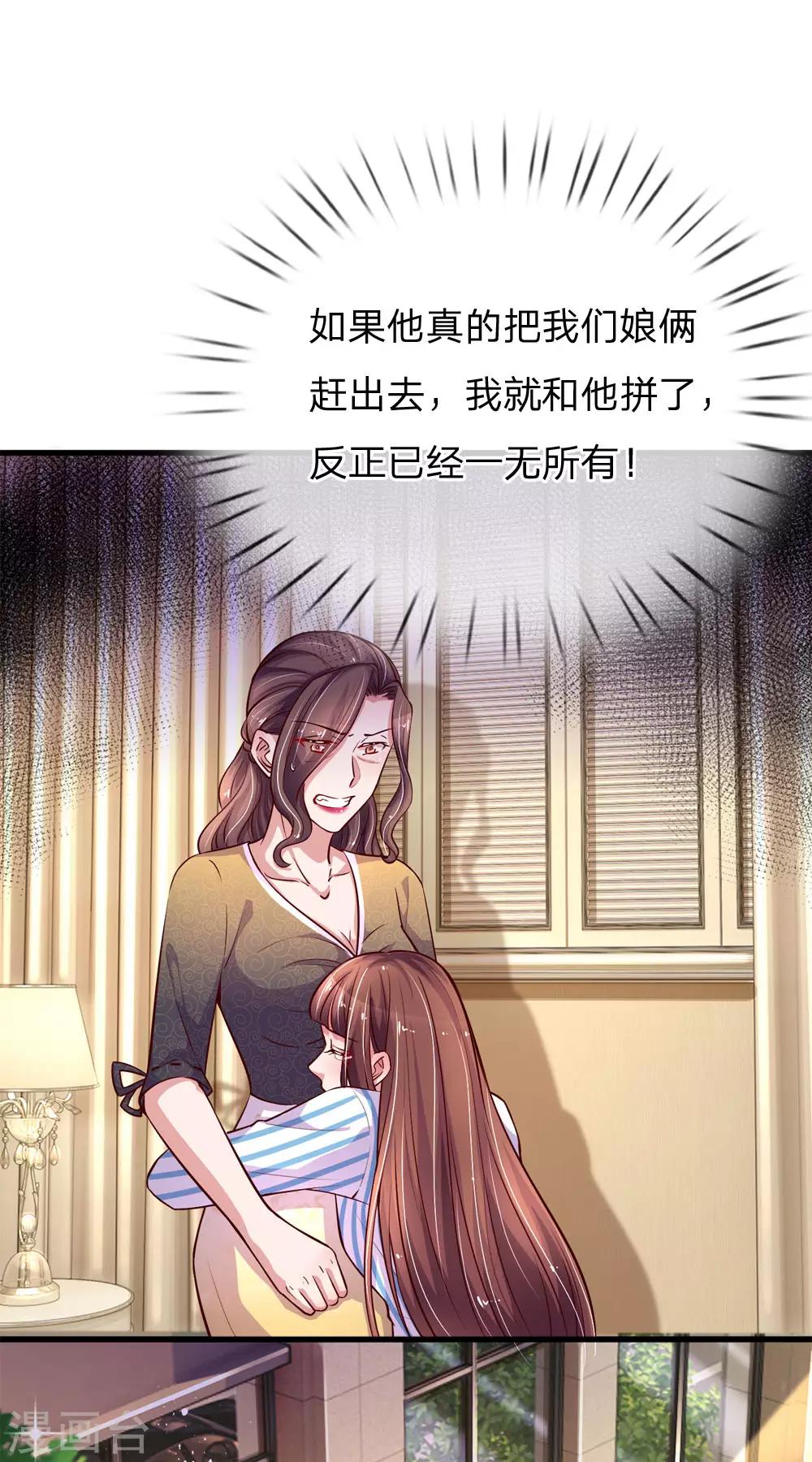 第188话 何去何从-第235话