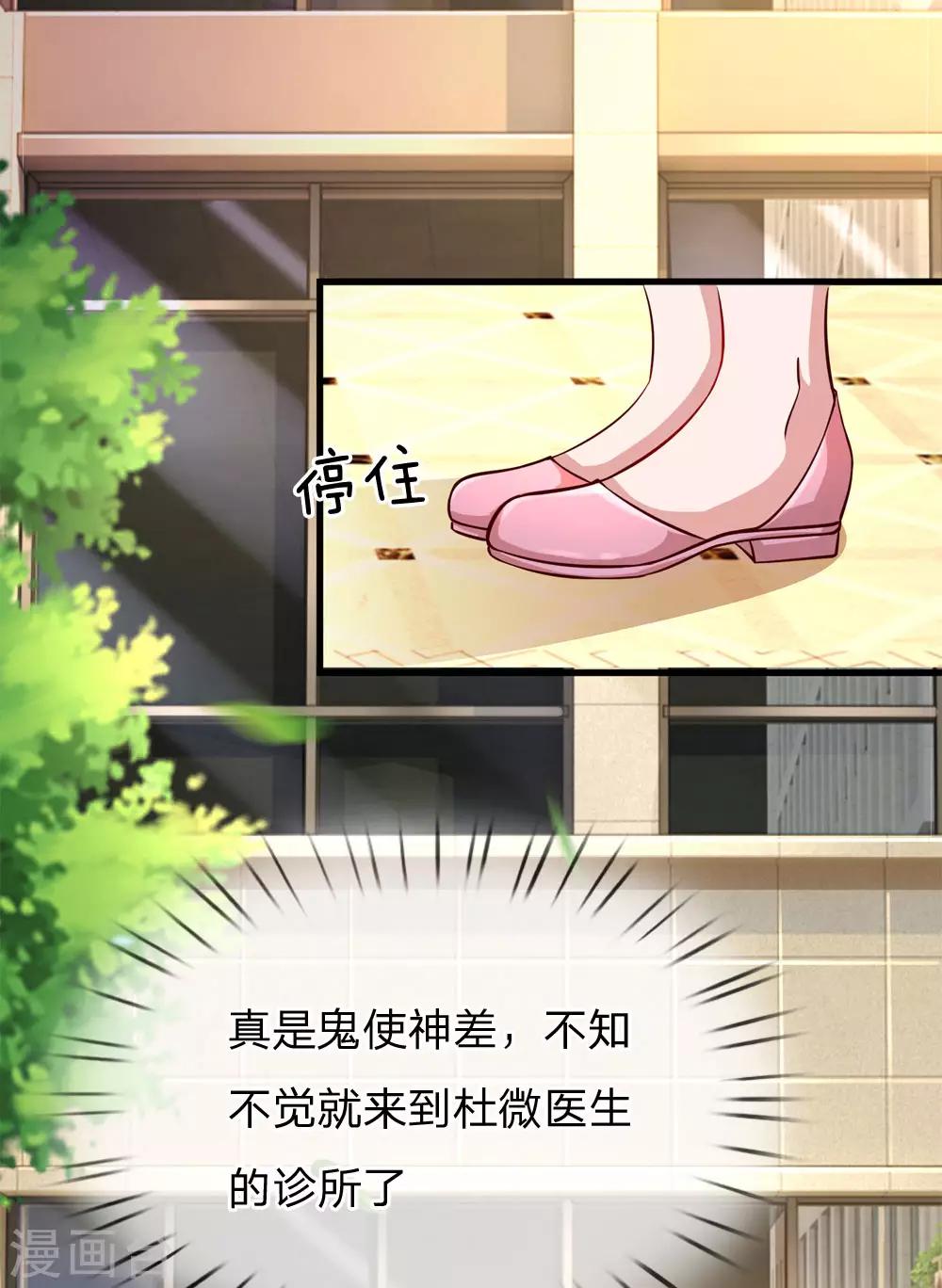 第188话 何去何从-第235话