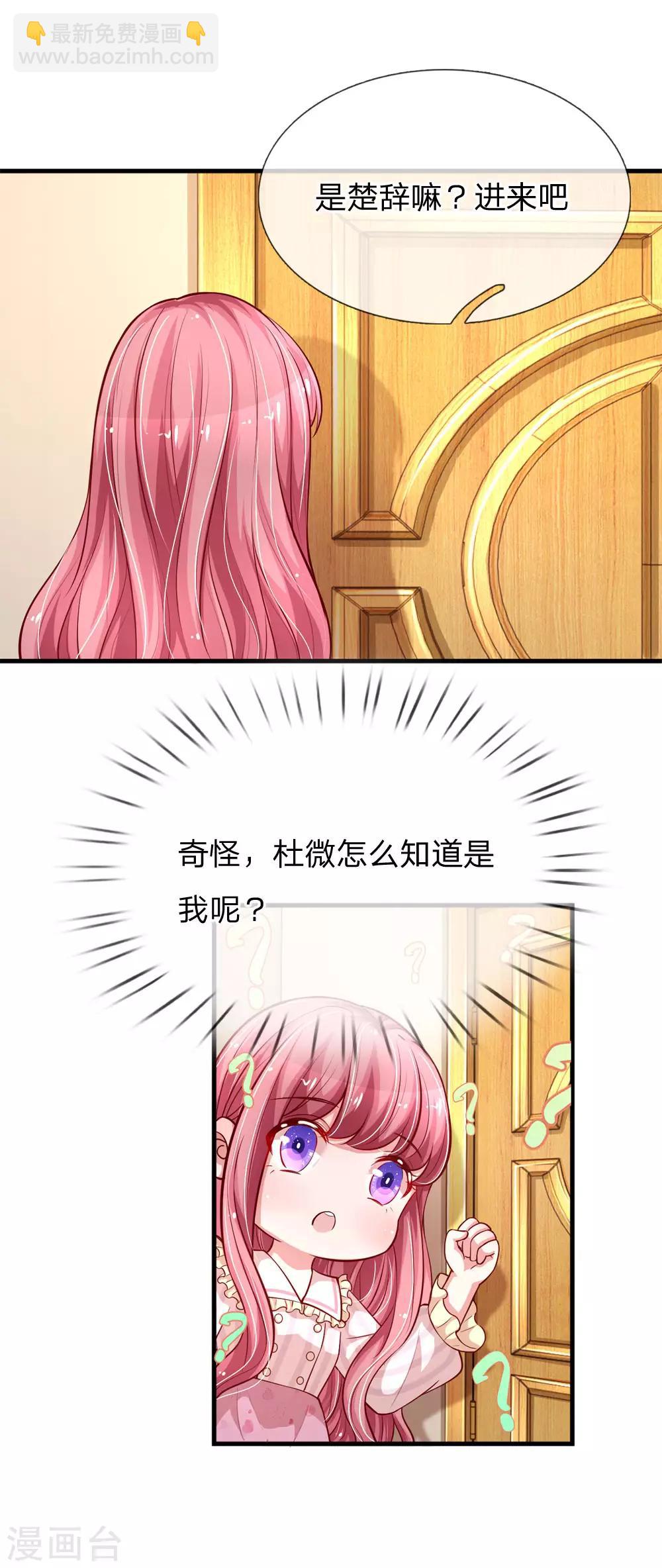 第188话 何去何从-第235话
