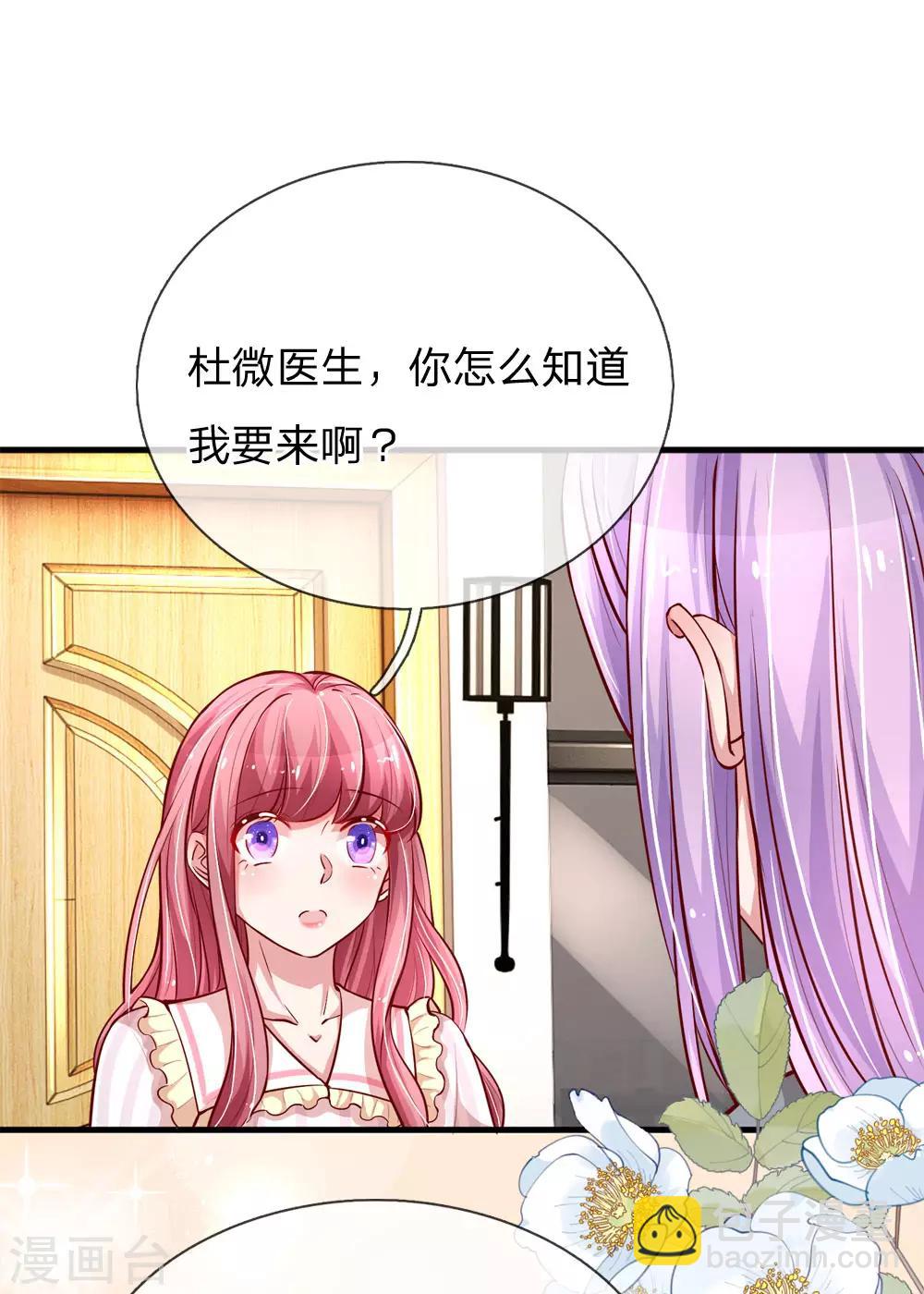 第188话 何去何从-第235话