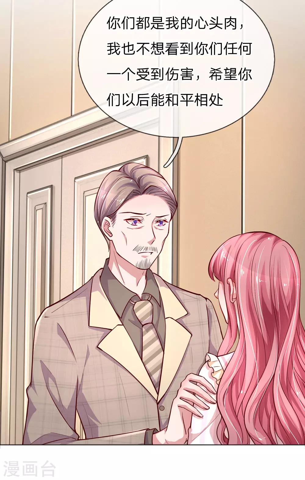 第188话 何去何从-第235话