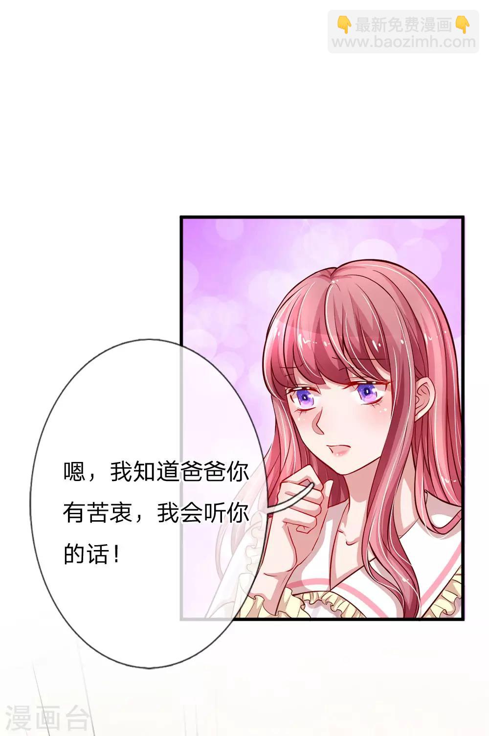 第188话 何去何从-第235话
