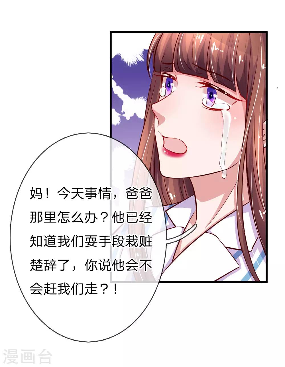 第188话 何去何从-第235话