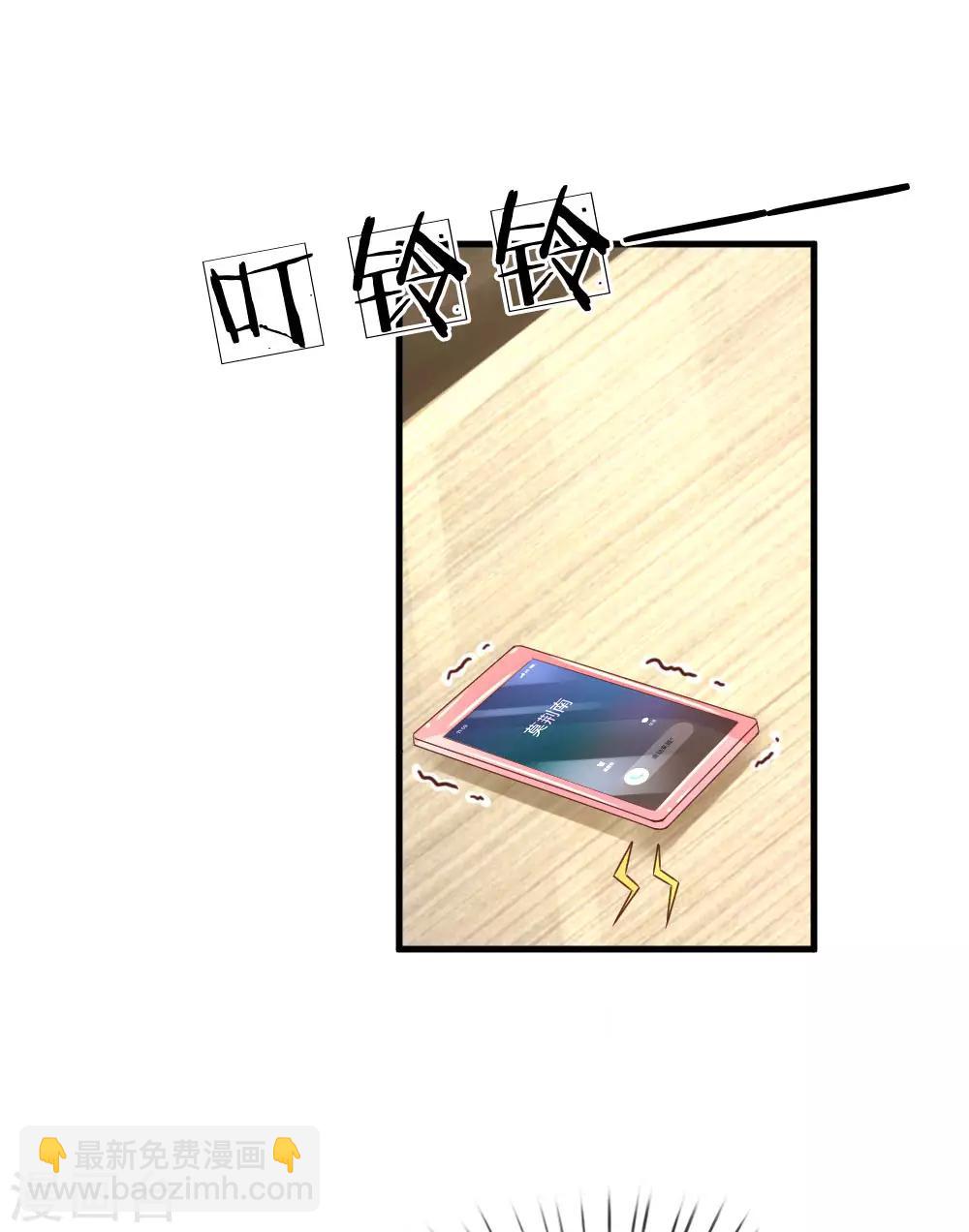 第190话 爱与恨的抉择-第237话