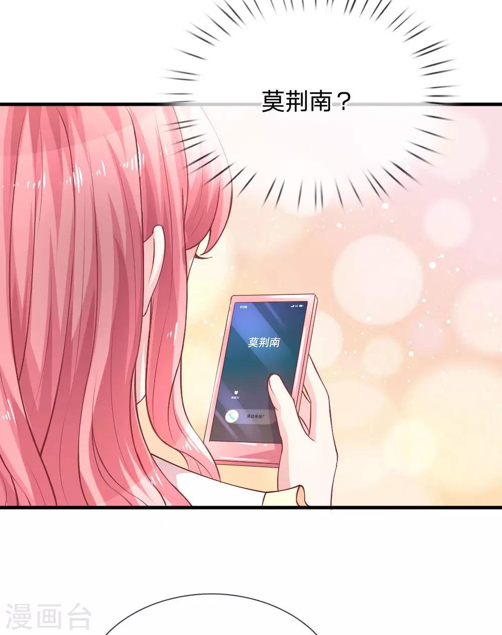 第190话 爱与恨的抉择-第237话