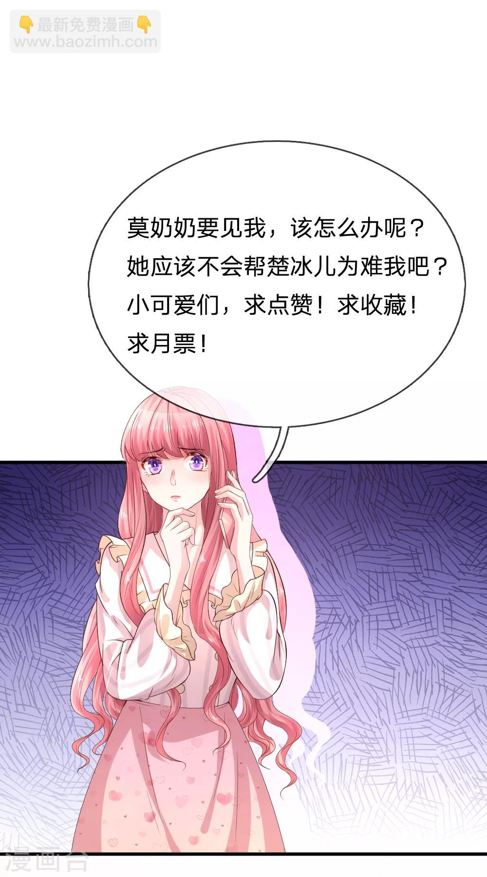 第190话 爱与恨的抉择-第237话