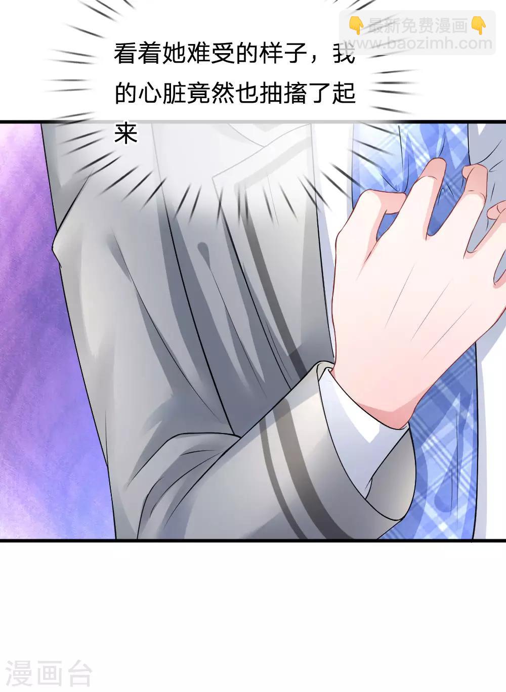 第190话 爱与恨的抉择-第237话