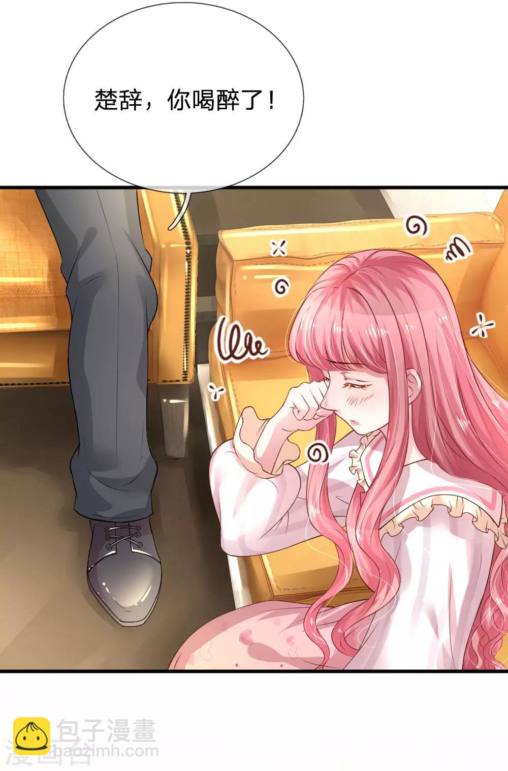 第190话 爱与恨的抉择-第237话