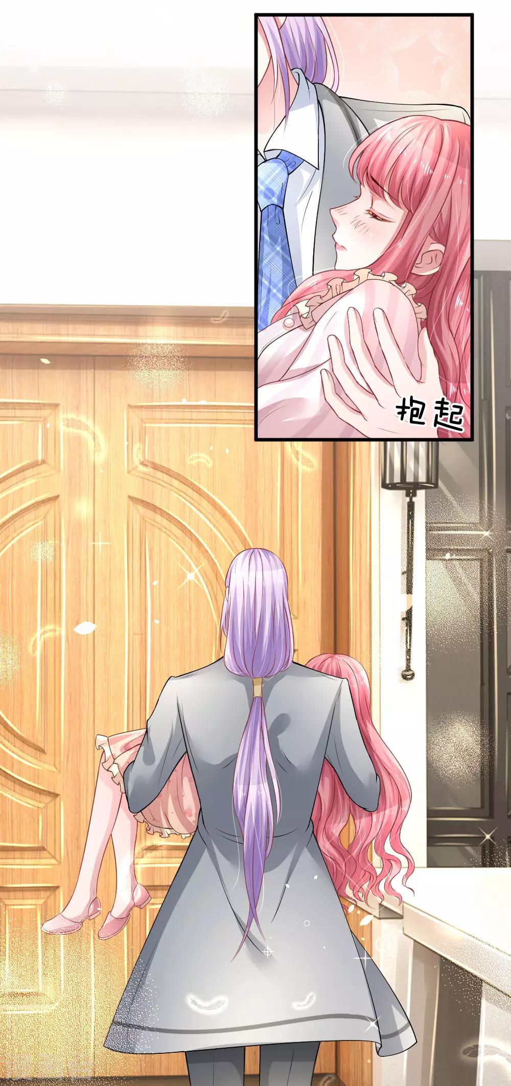 第190话 爱与恨的抉择-第237话