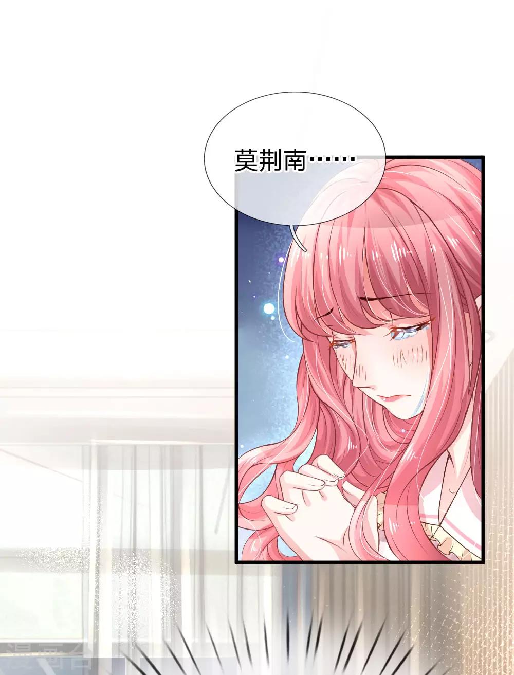 第190话 爱与恨的抉择-第237话