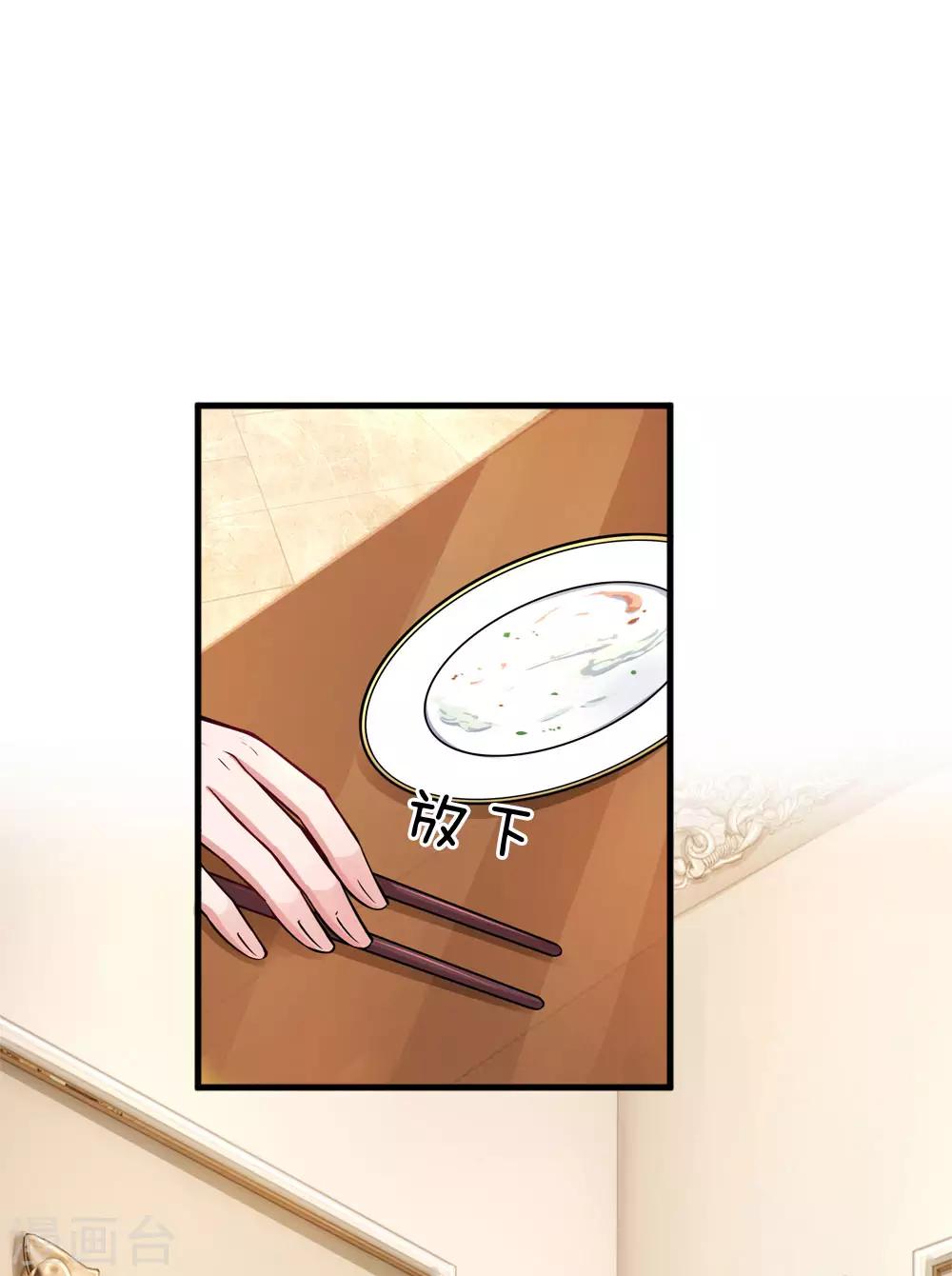 第192话 姜还是老的辣-第239话
