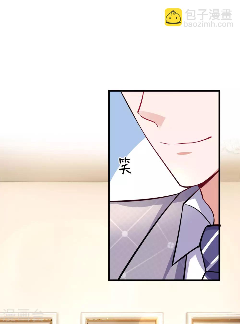 第192话 姜还是老的辣-第239话