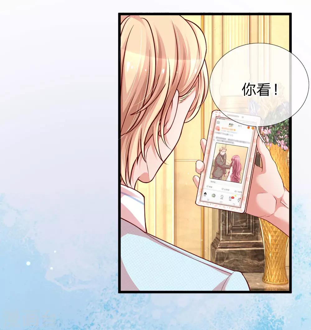 第193话 你我之间，不必言谢-第241话
