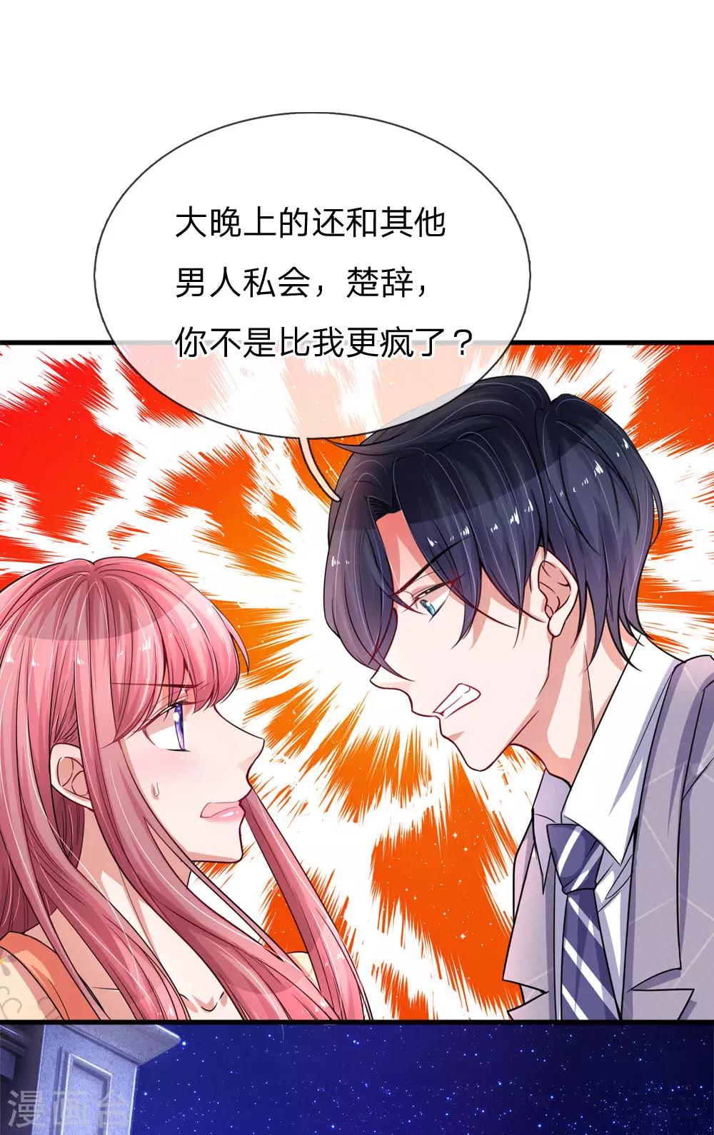 第195话 多余的人-第243话