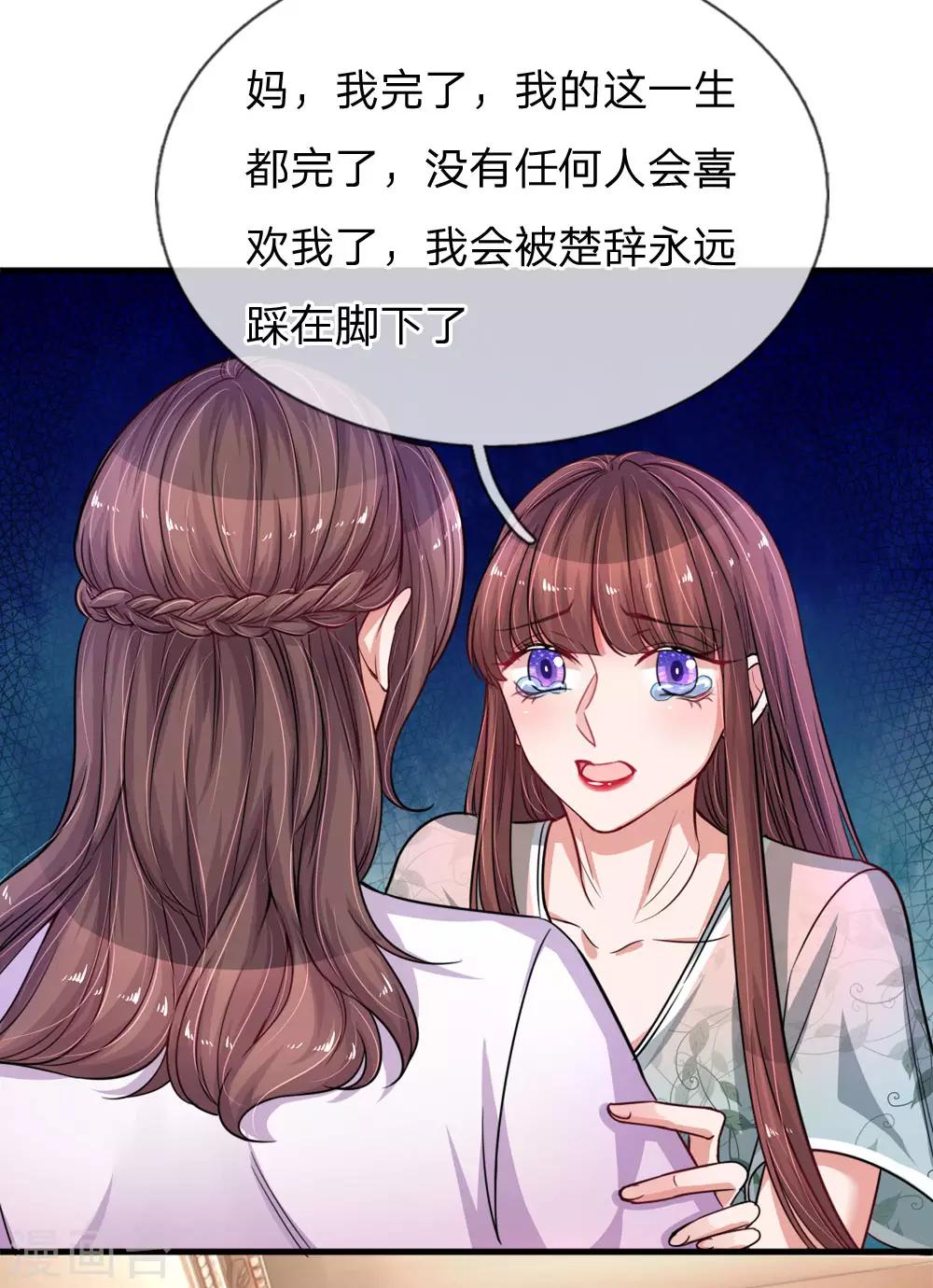 第195话 多余的人-第243话