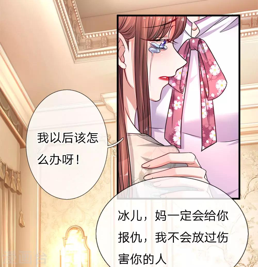 第195话 多余的人-第243话
