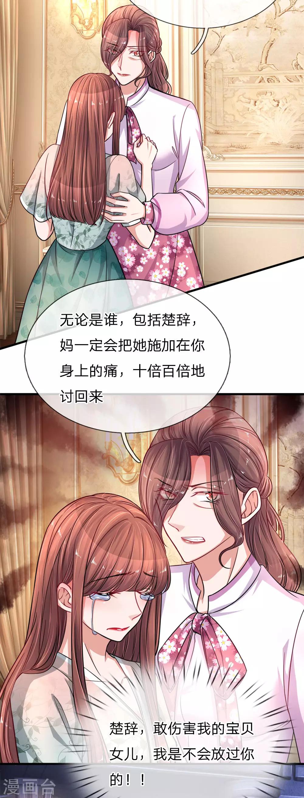 第195话 多余的人-第243话