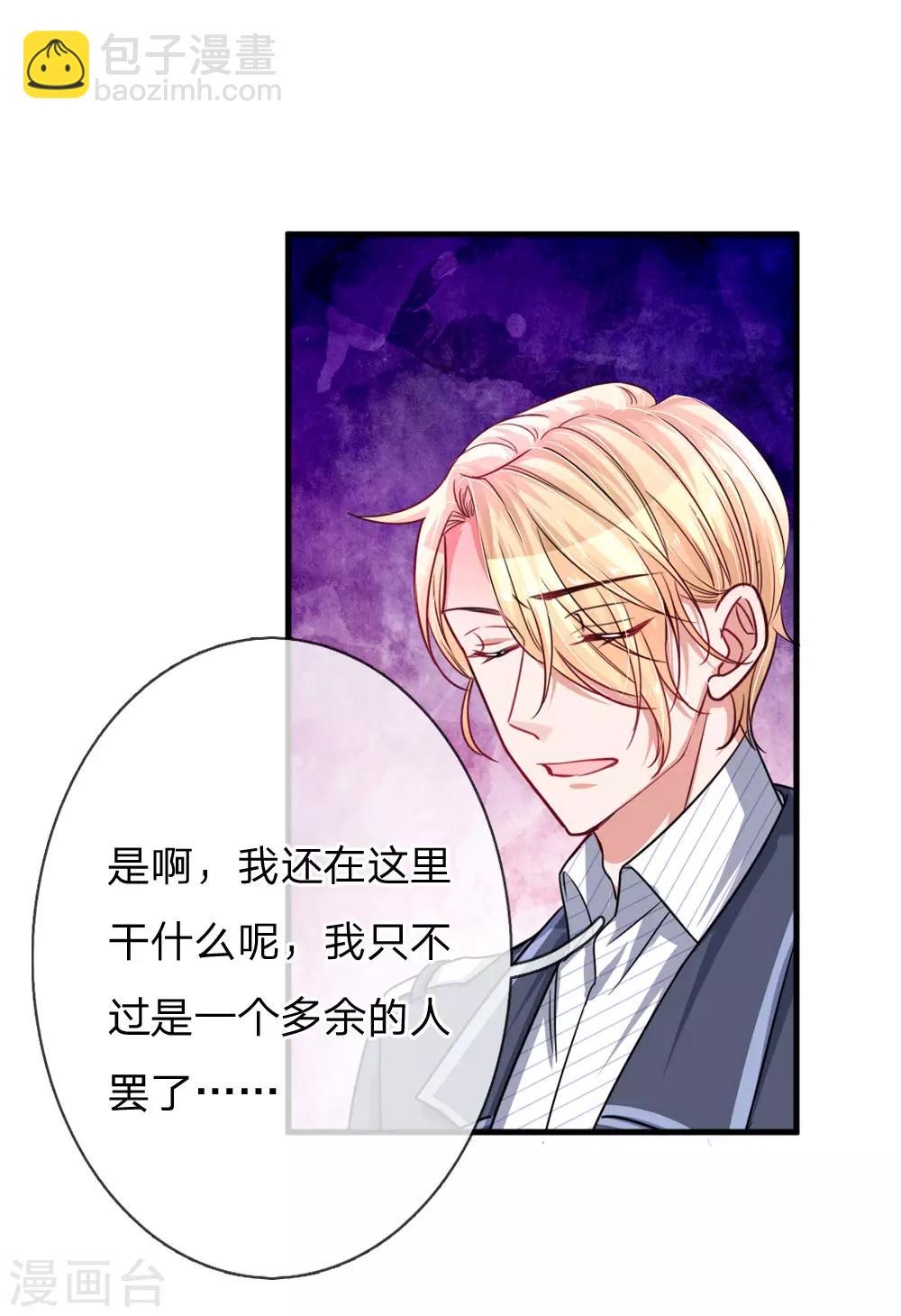第195话 多余的人-第243话