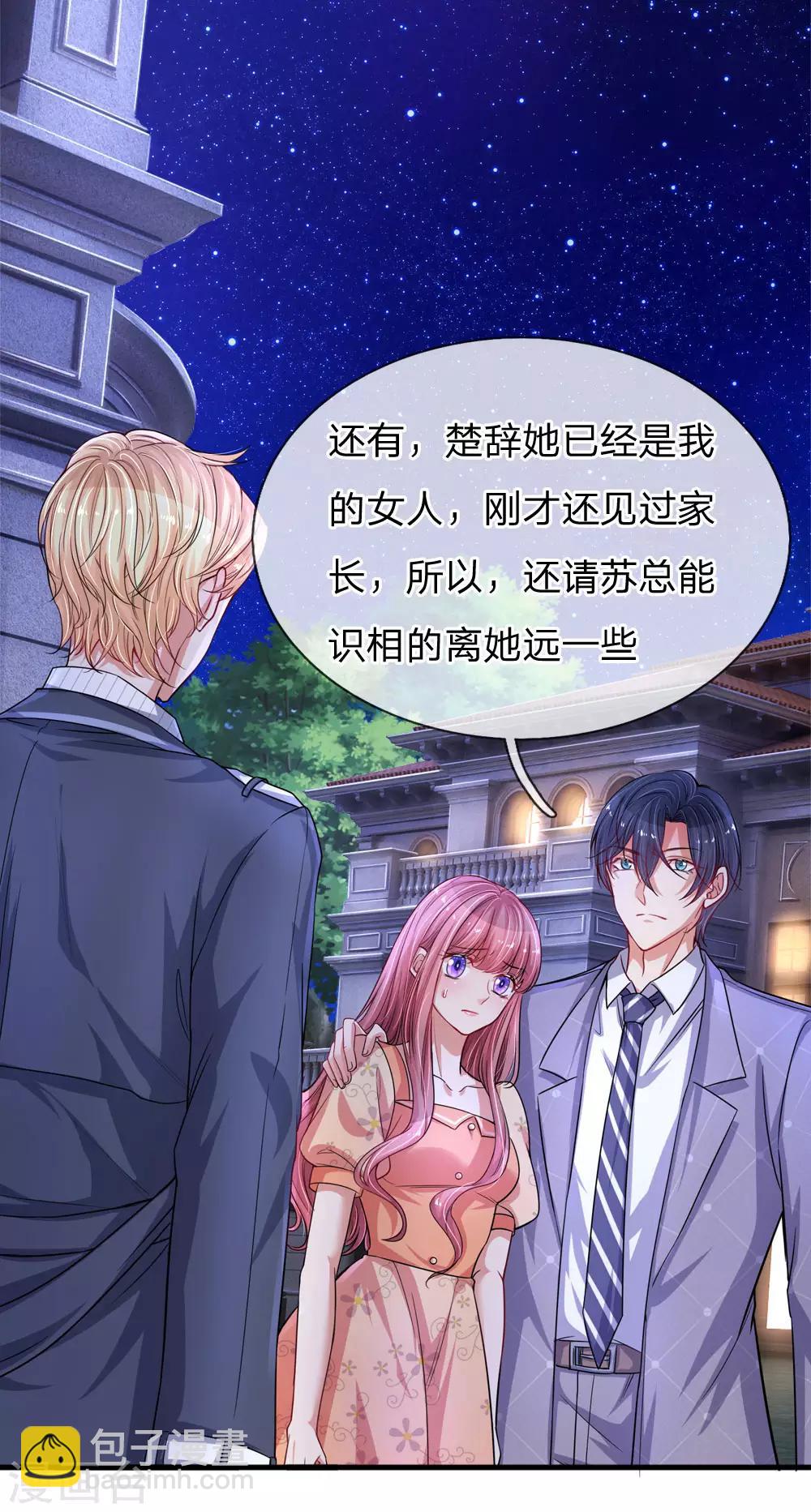 第195话 多余的人-第243话