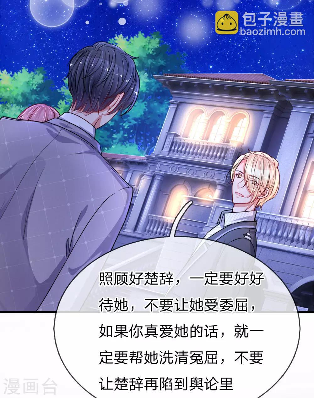 第195话 多余的人-第243话