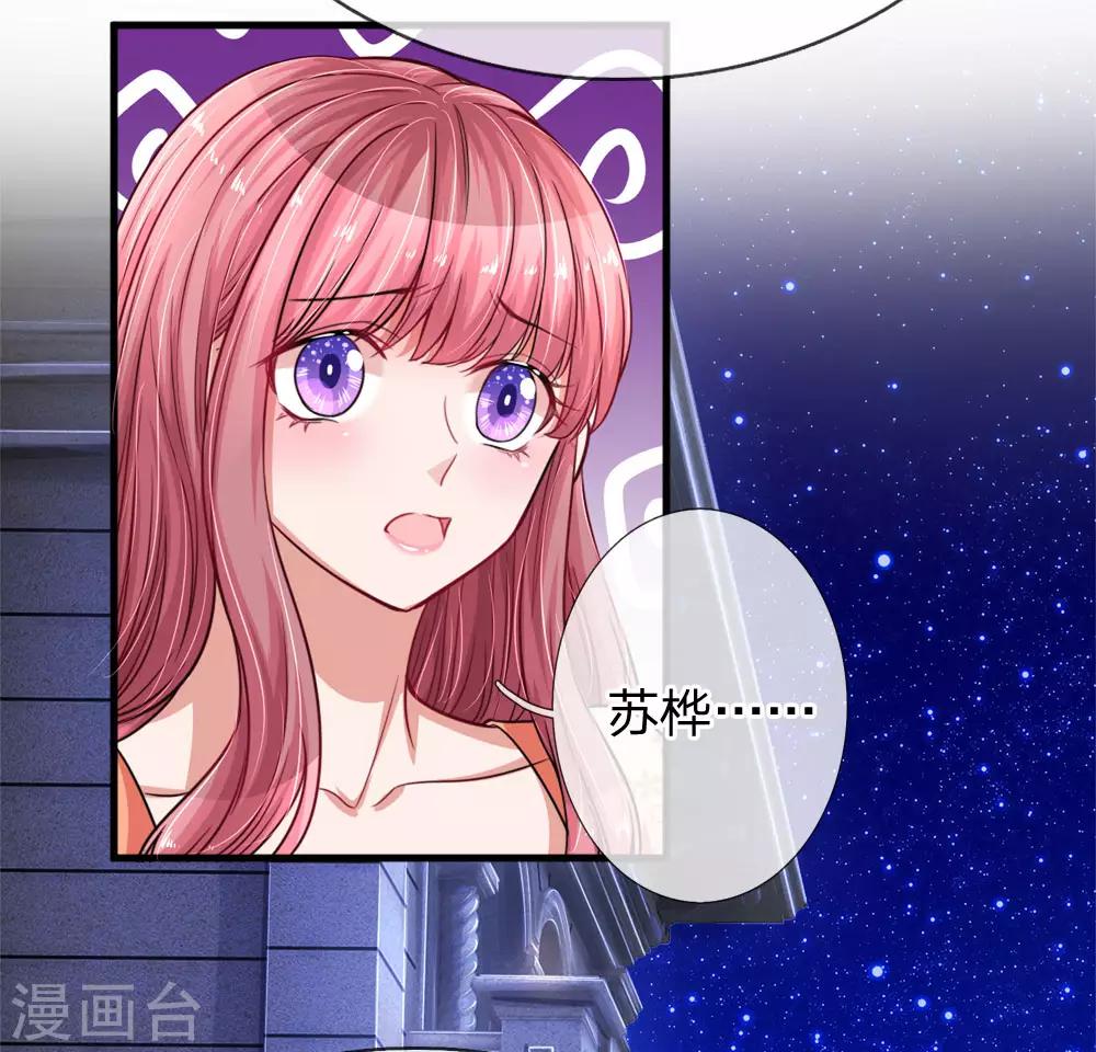 第195话 多余的人-第243话