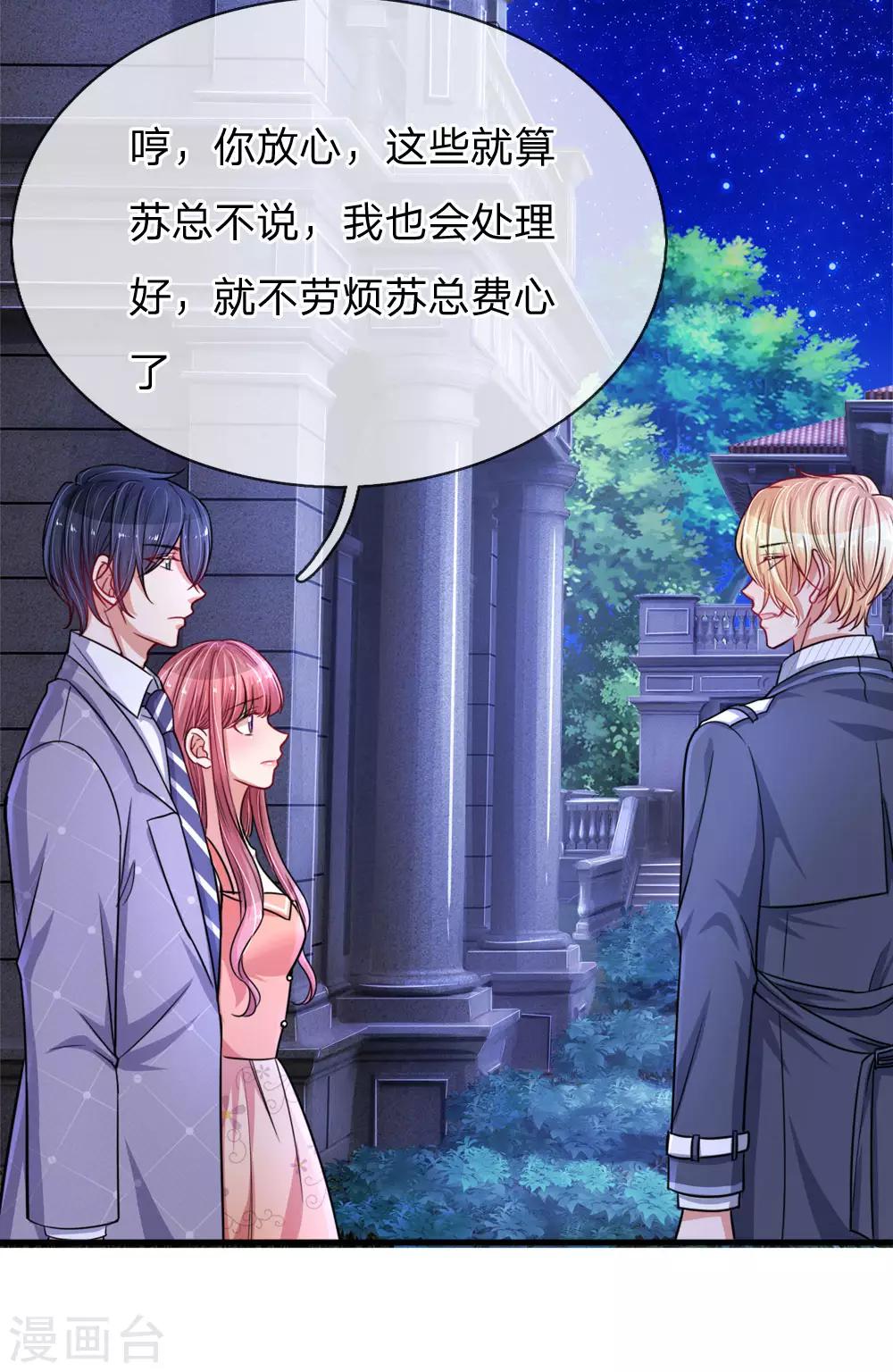 第195话 多余的人-第243话