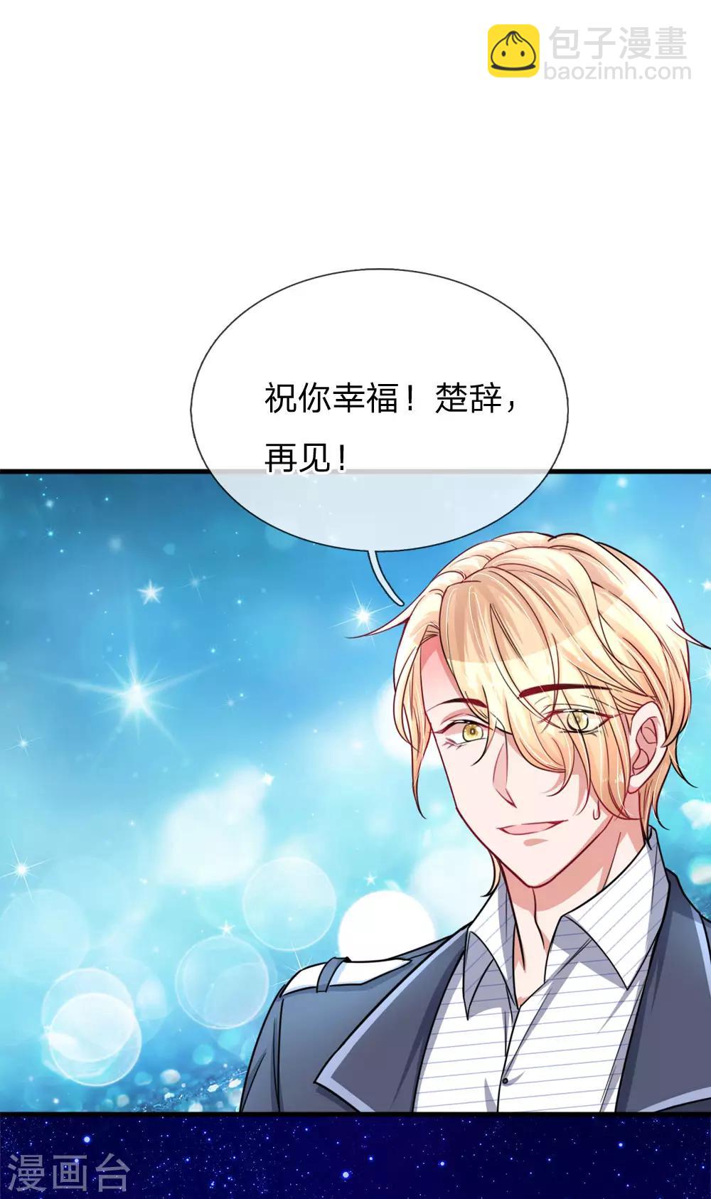 第195话 多余的人-第243话