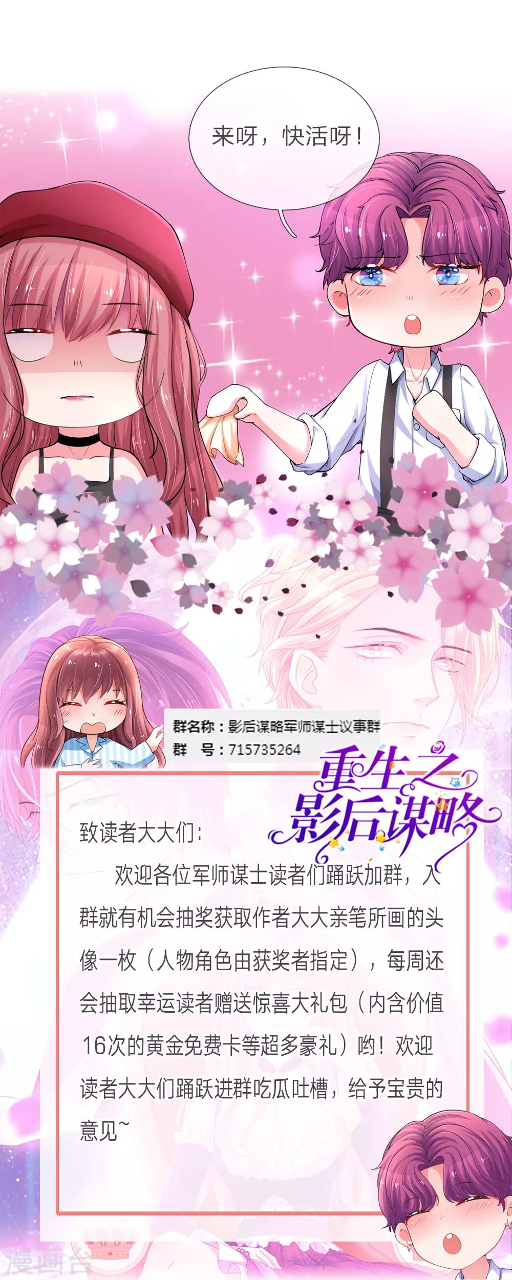 第195话 多余的人-第243话