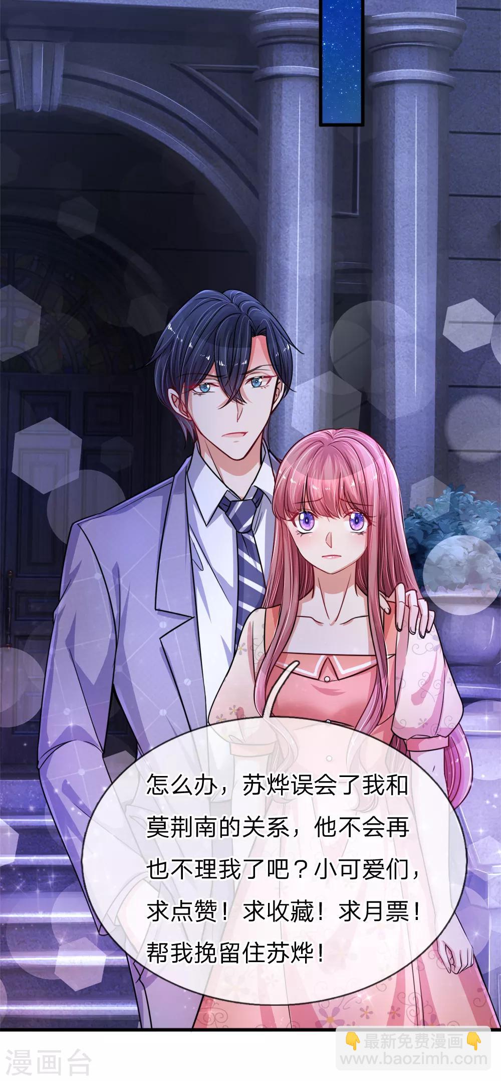 第195话 多余的人-第243话