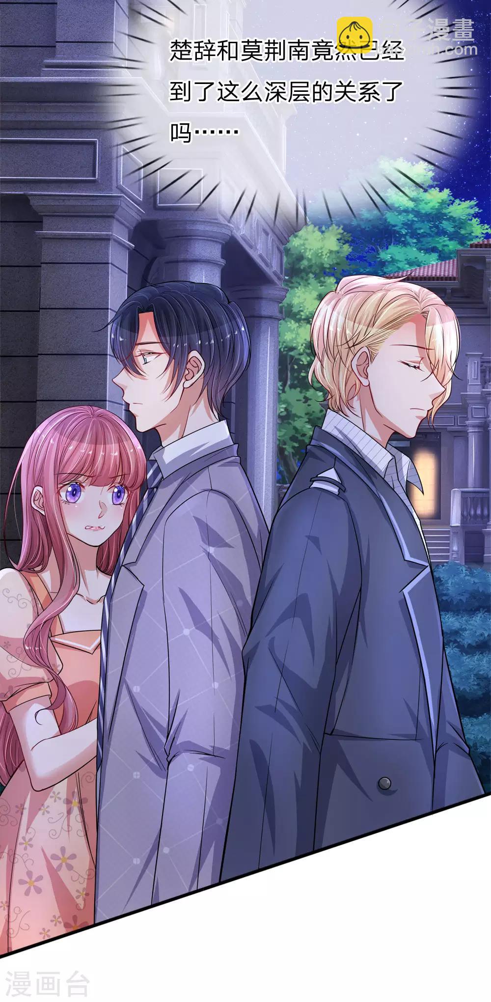 第195话 多余的人-第243话