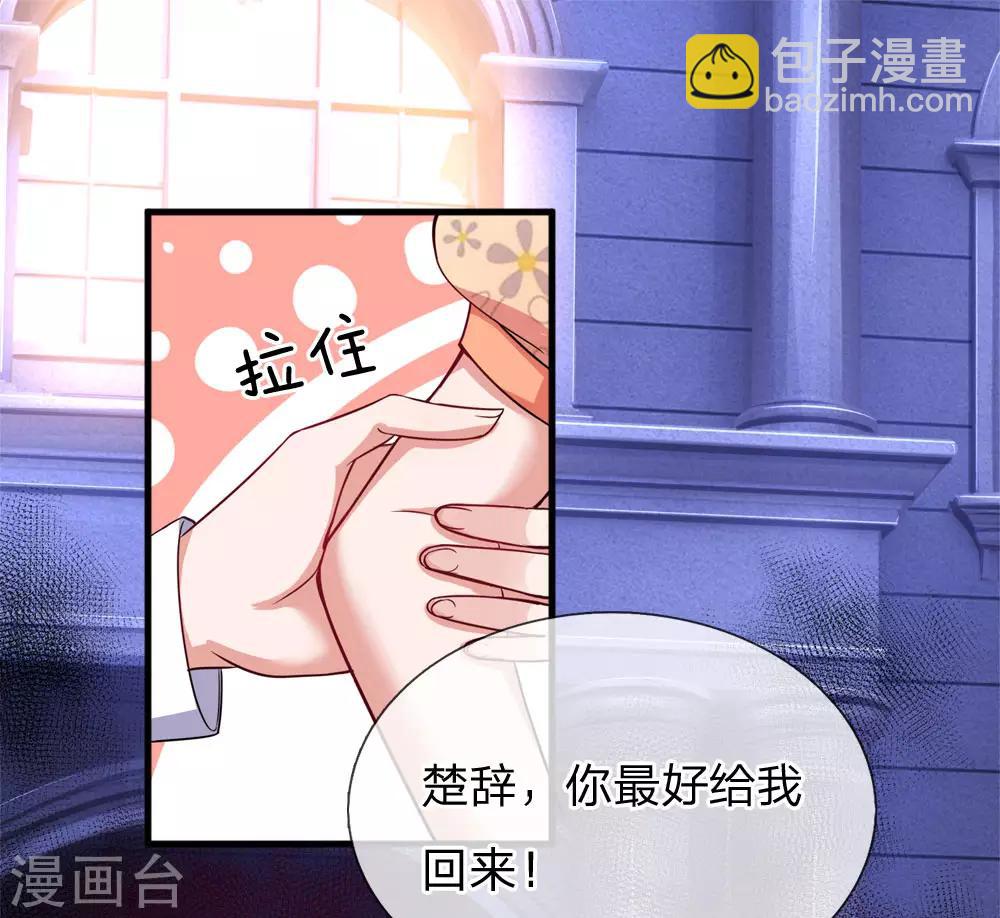 第195话 多余的人-第243话