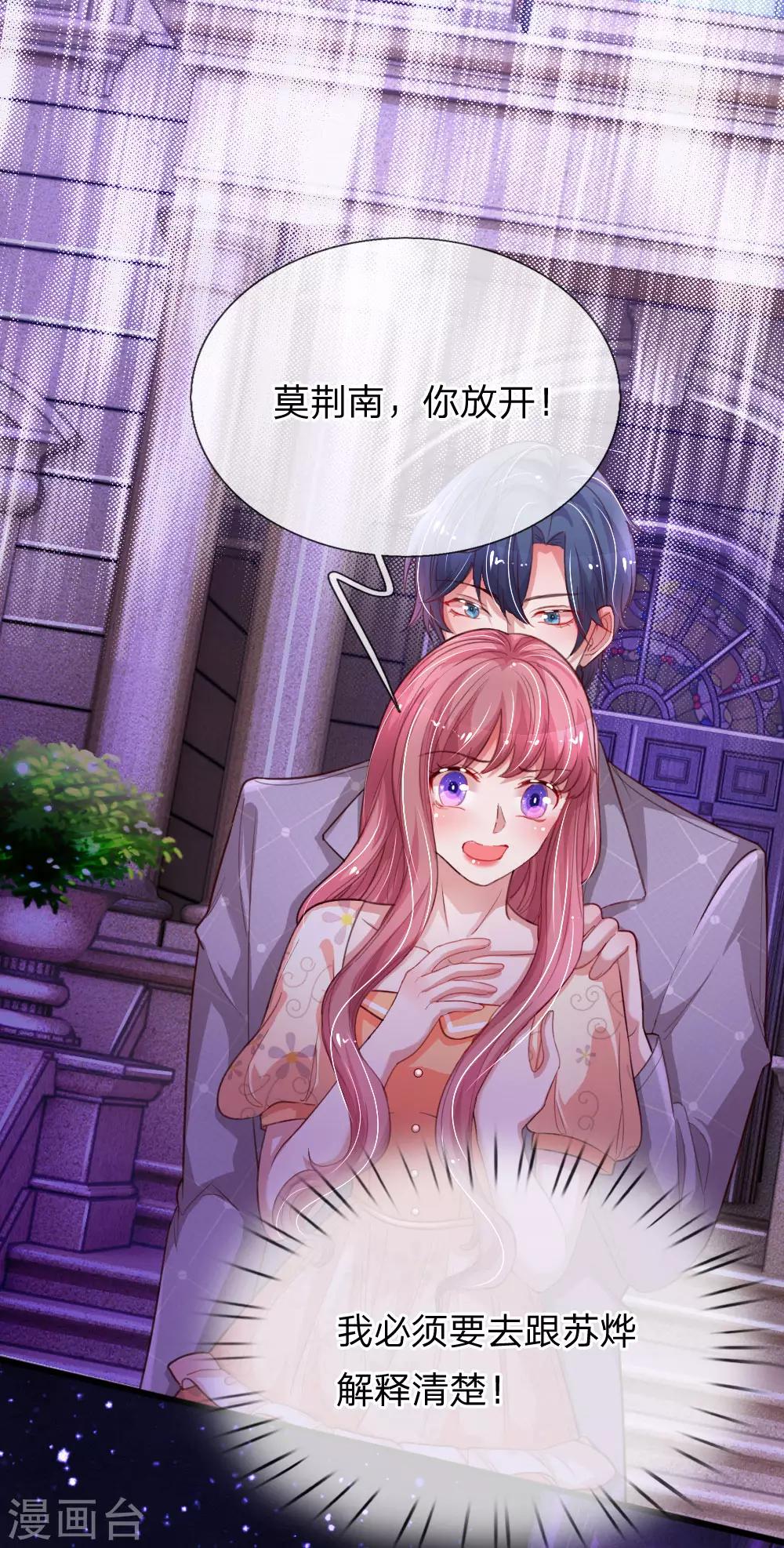 第196话 认清你的身份-第245话