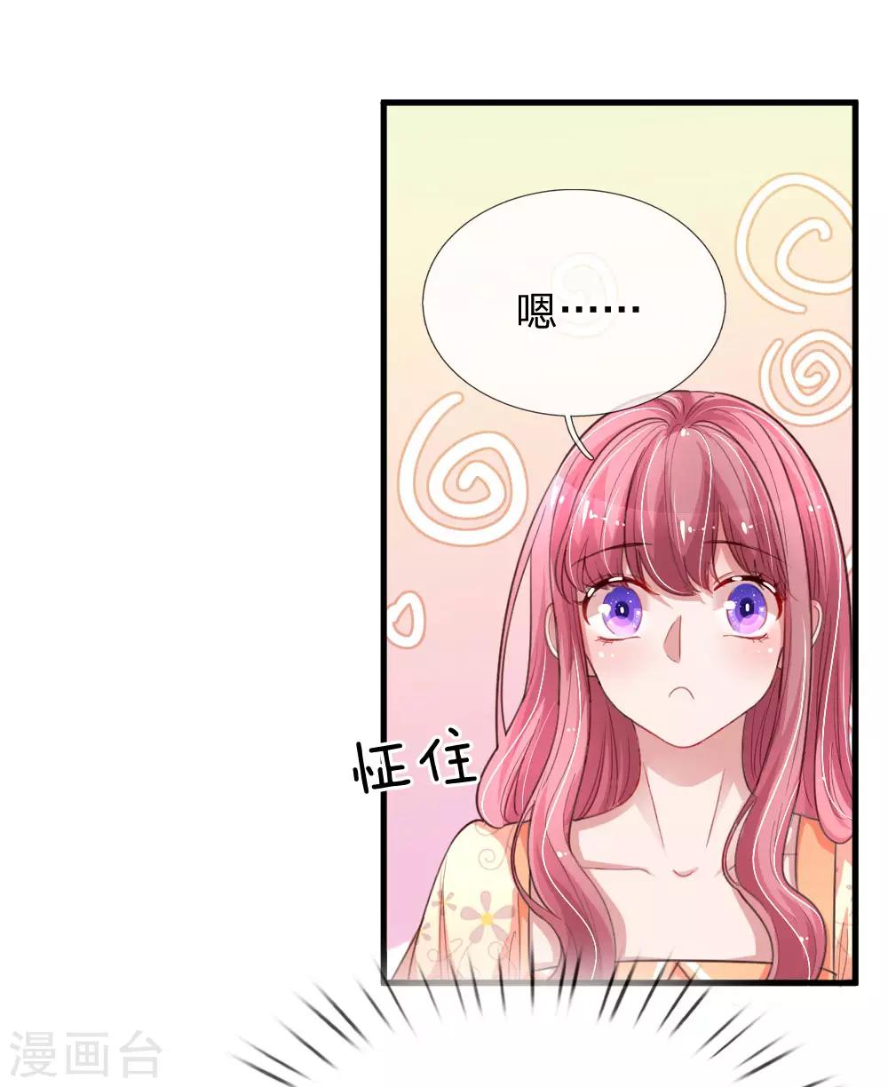 第196话 认清你的身份-第245话