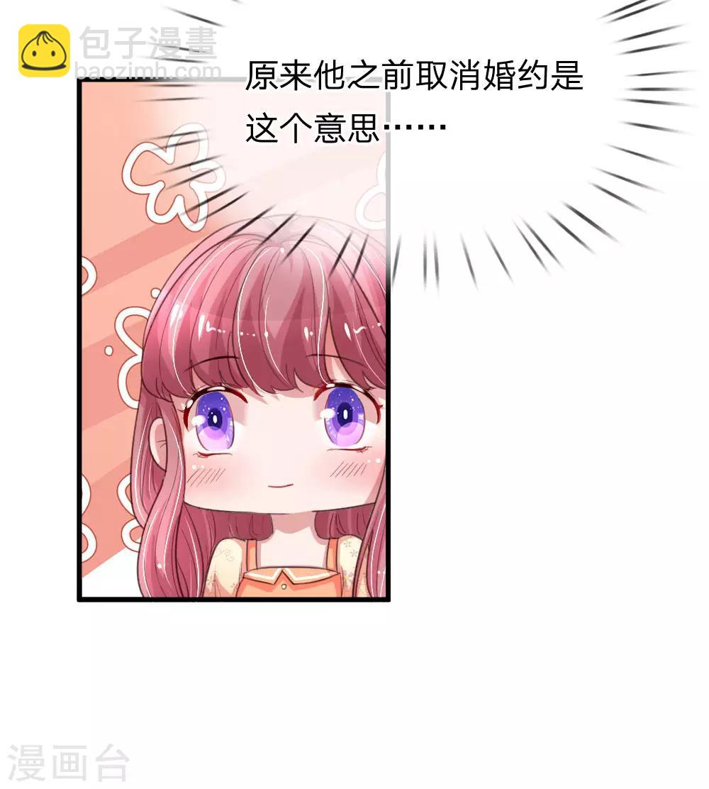 第196话 认清你的身份-第245话