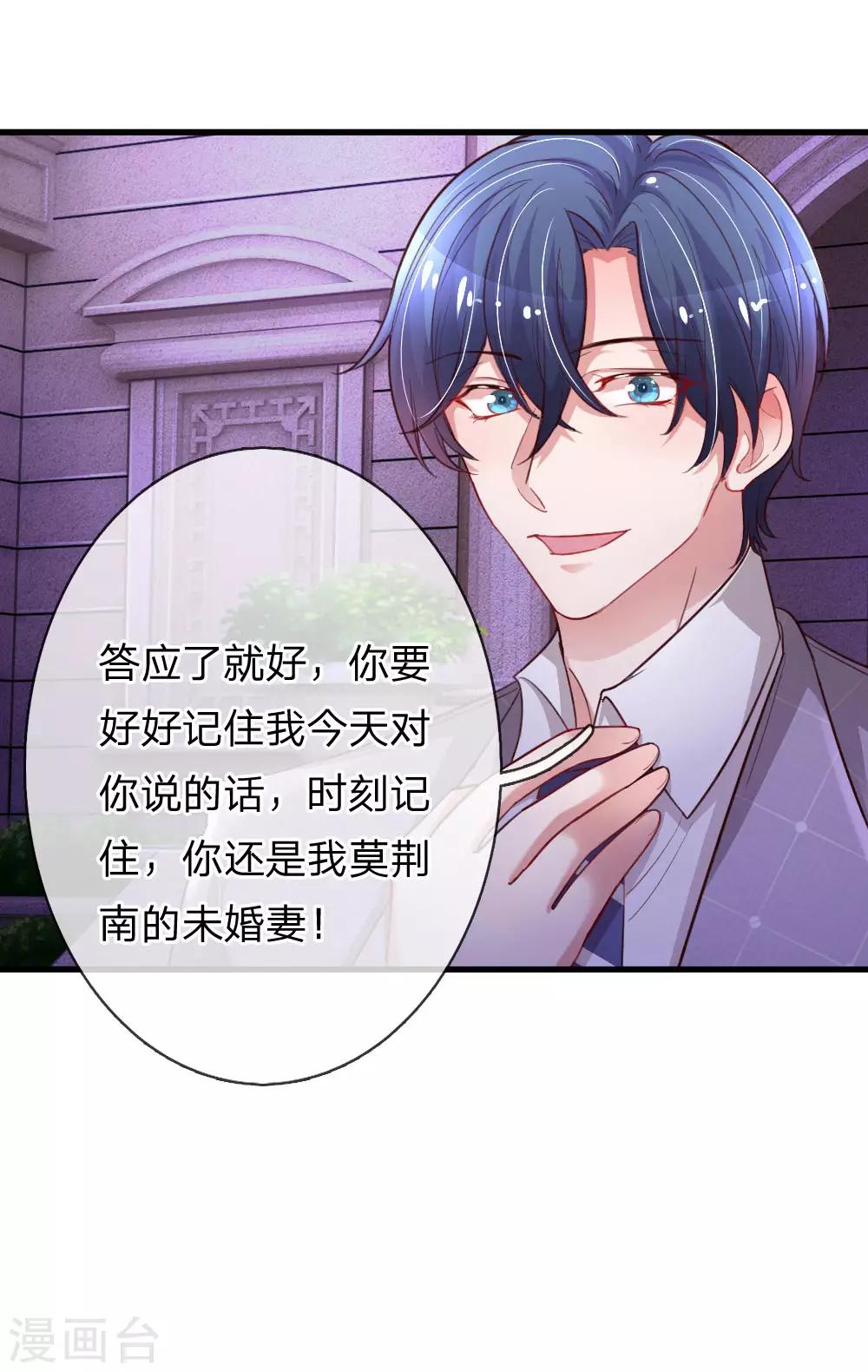 第196话 认清你的身份-第245话