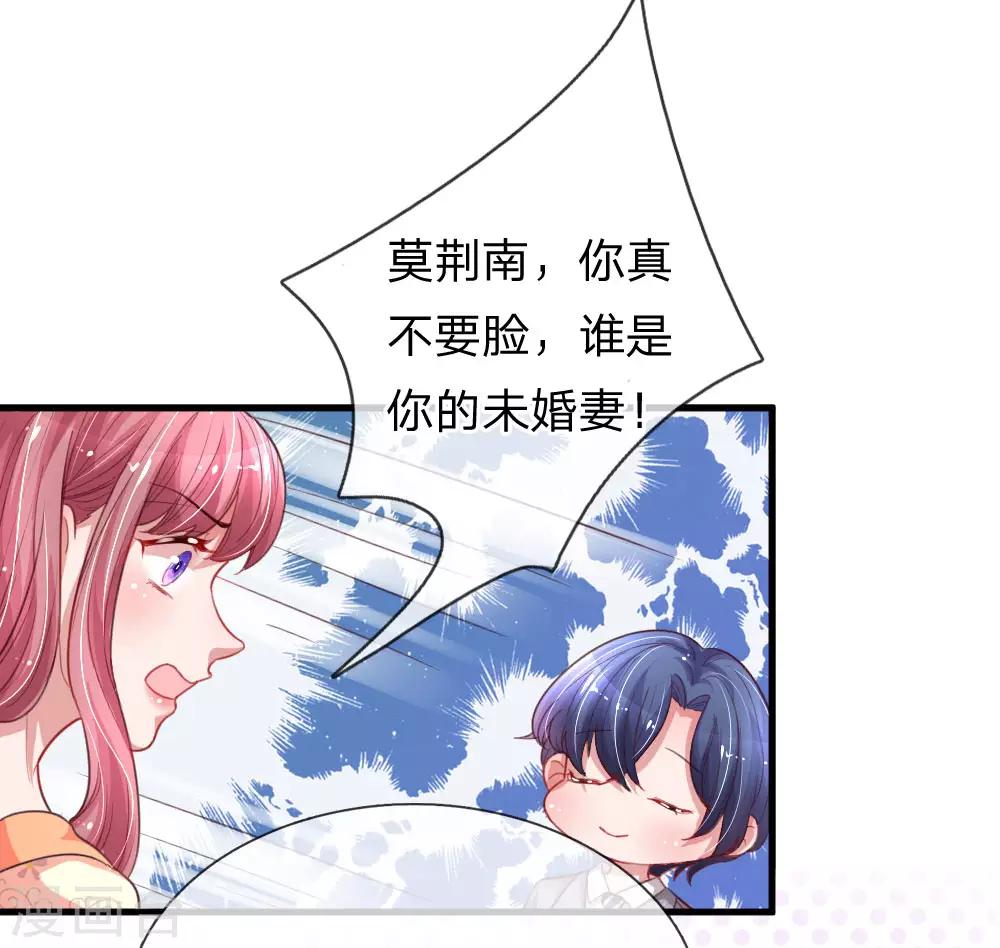 第196话 认清你的身份-第245话