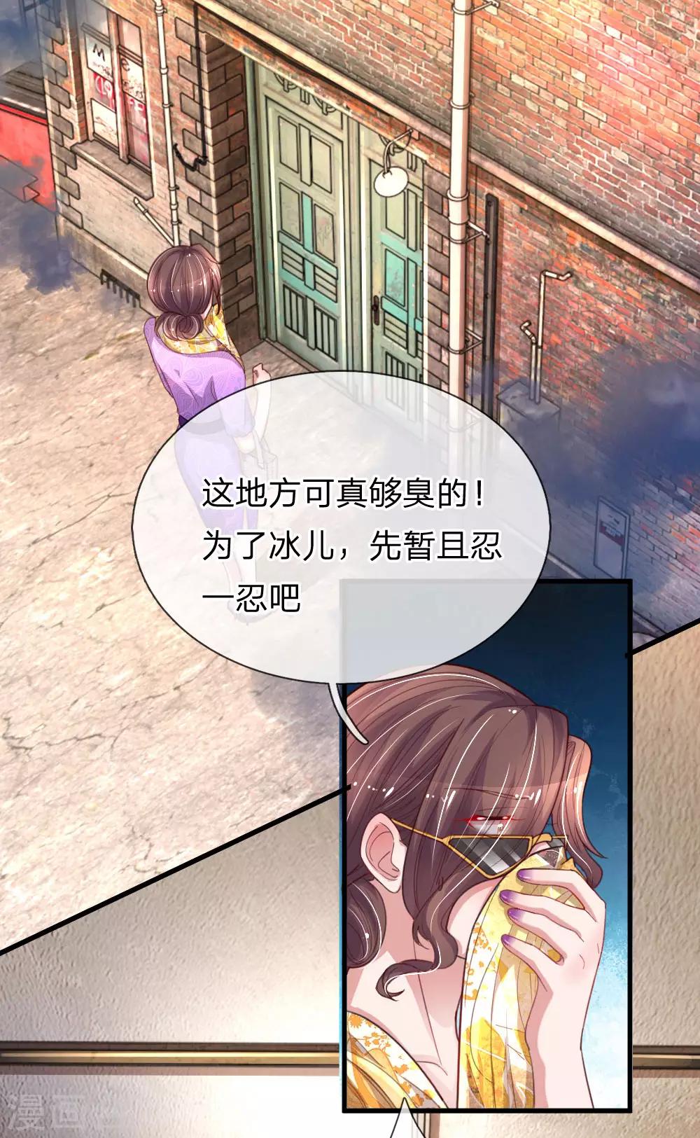 第196话 认清你的身份-第245话
