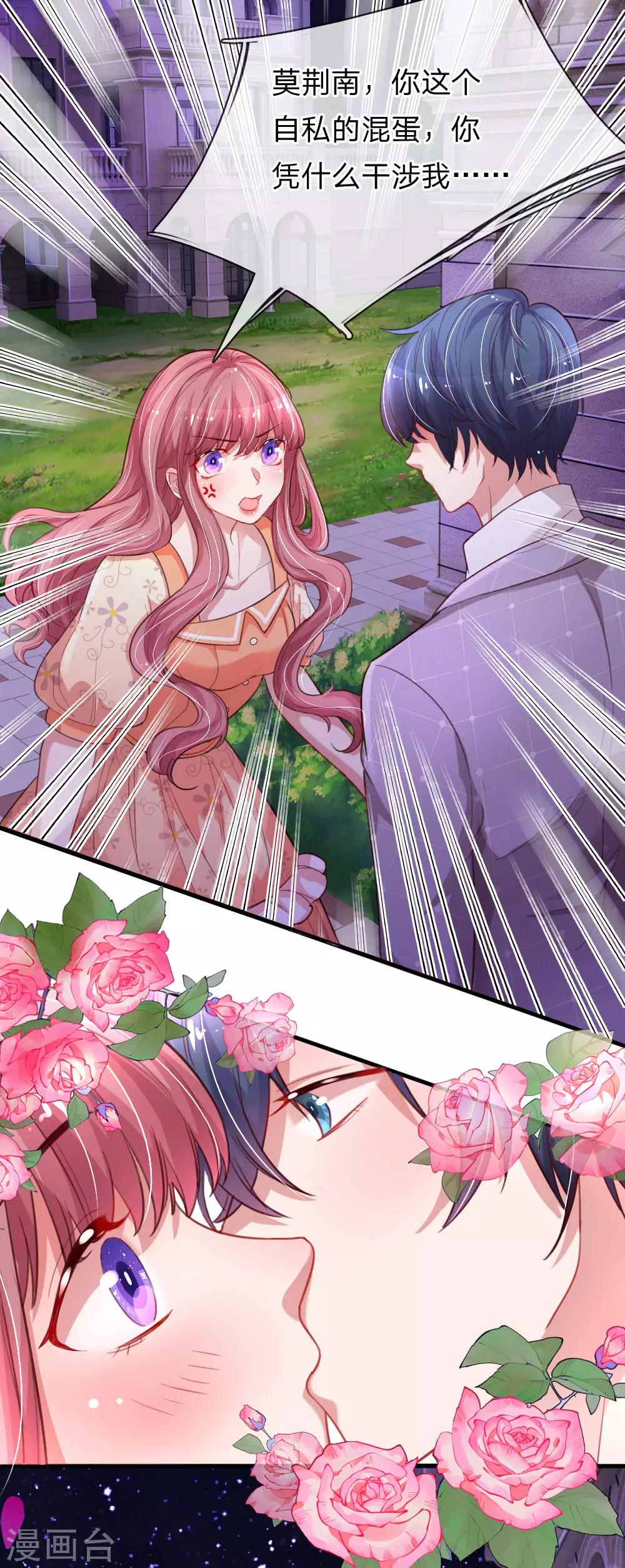 第196话 认清你的身份-第245话