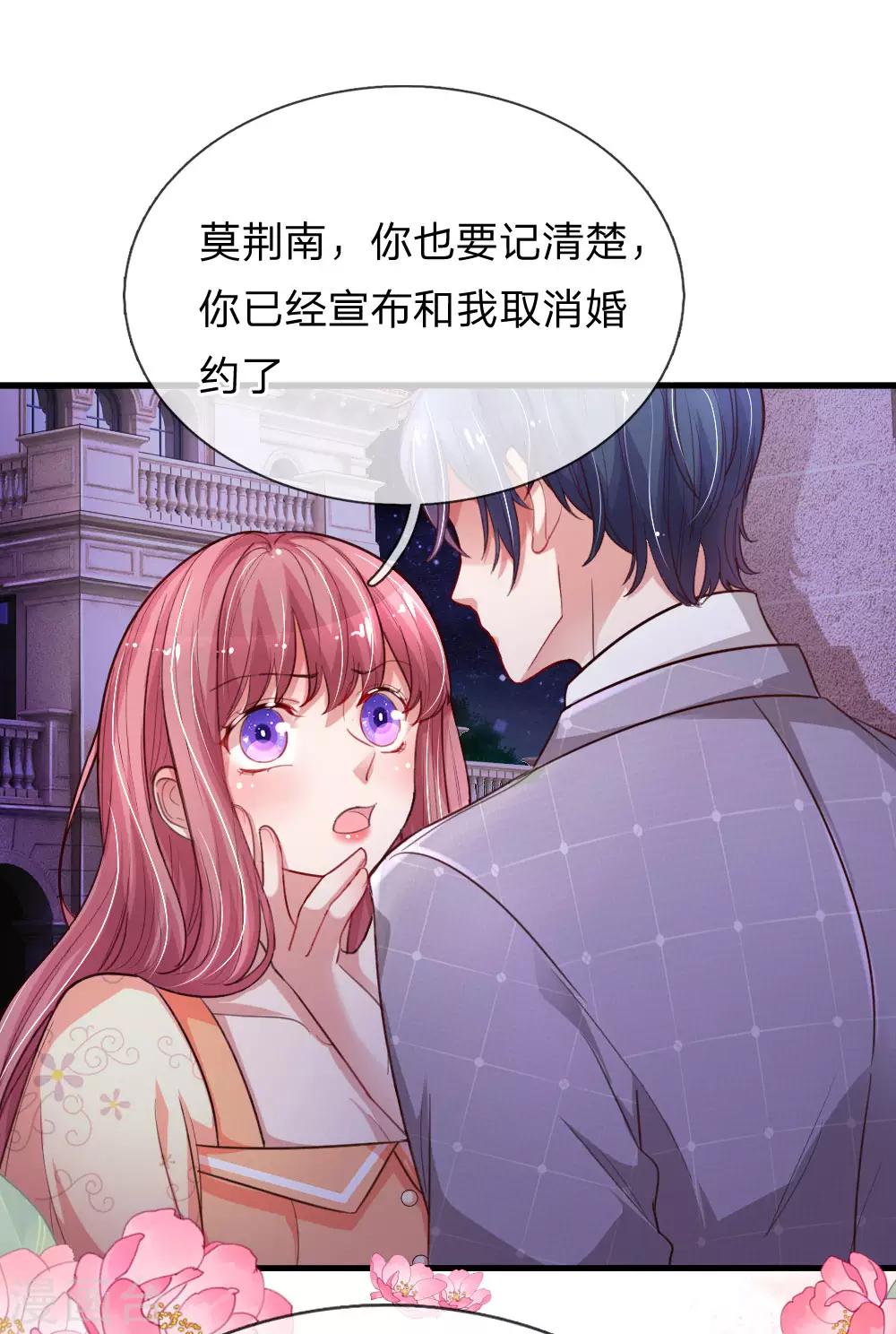 第196话 认清你的身份-第245话