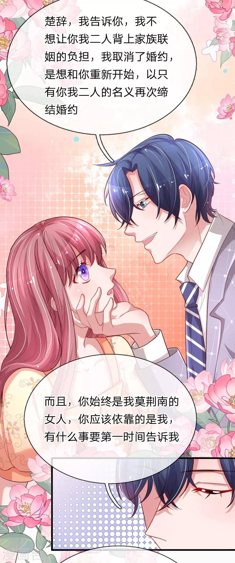 第196话 认清你的身份-第245话