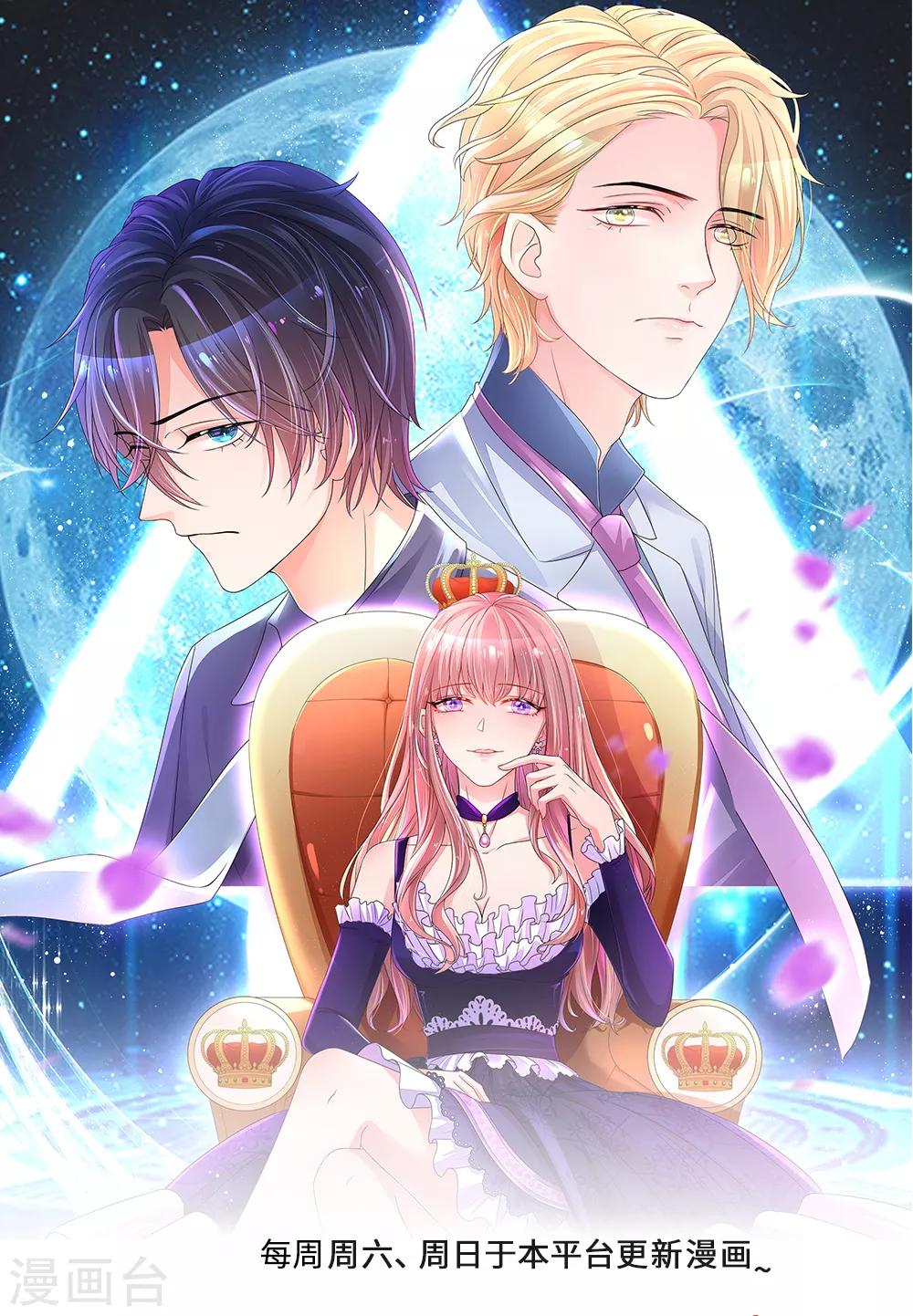 第3话 身败名裂-第5话