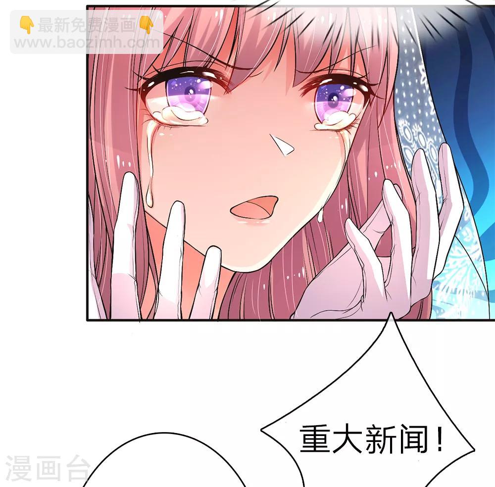 第3话 身败名裂-第5话