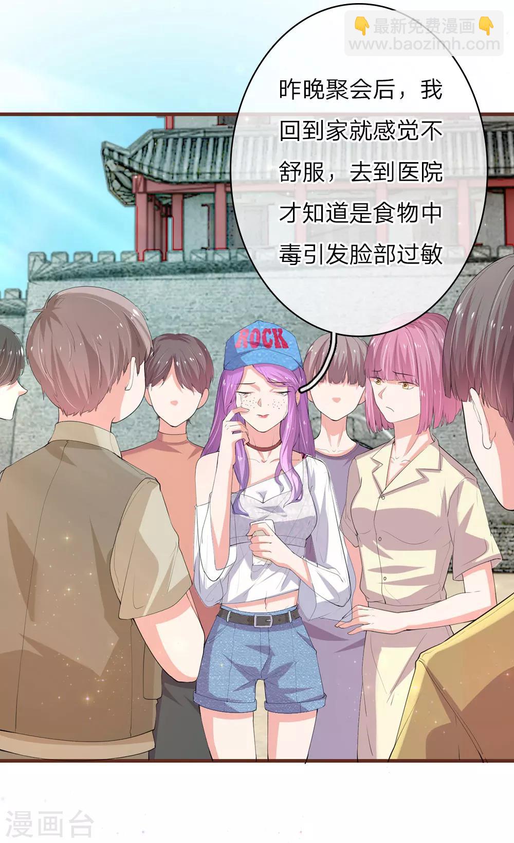 第21话 醉翁之意不在酒-第41话