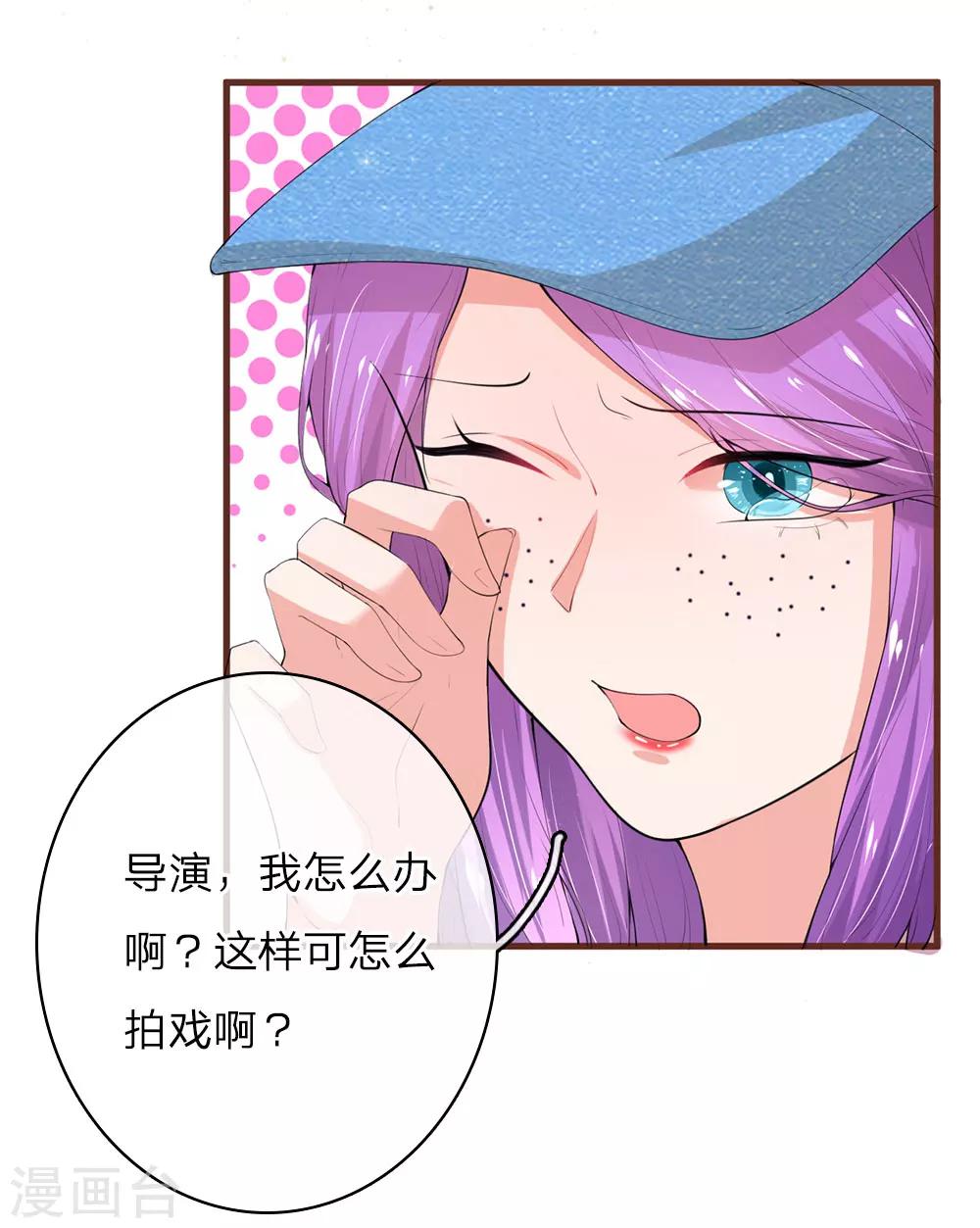 第21话 醉翁之意不在酒-第41话