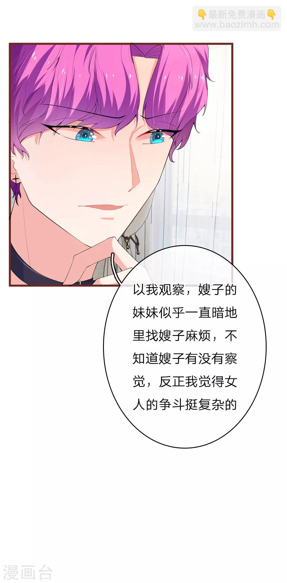 第21话 醉翁之意不在酒-第41话