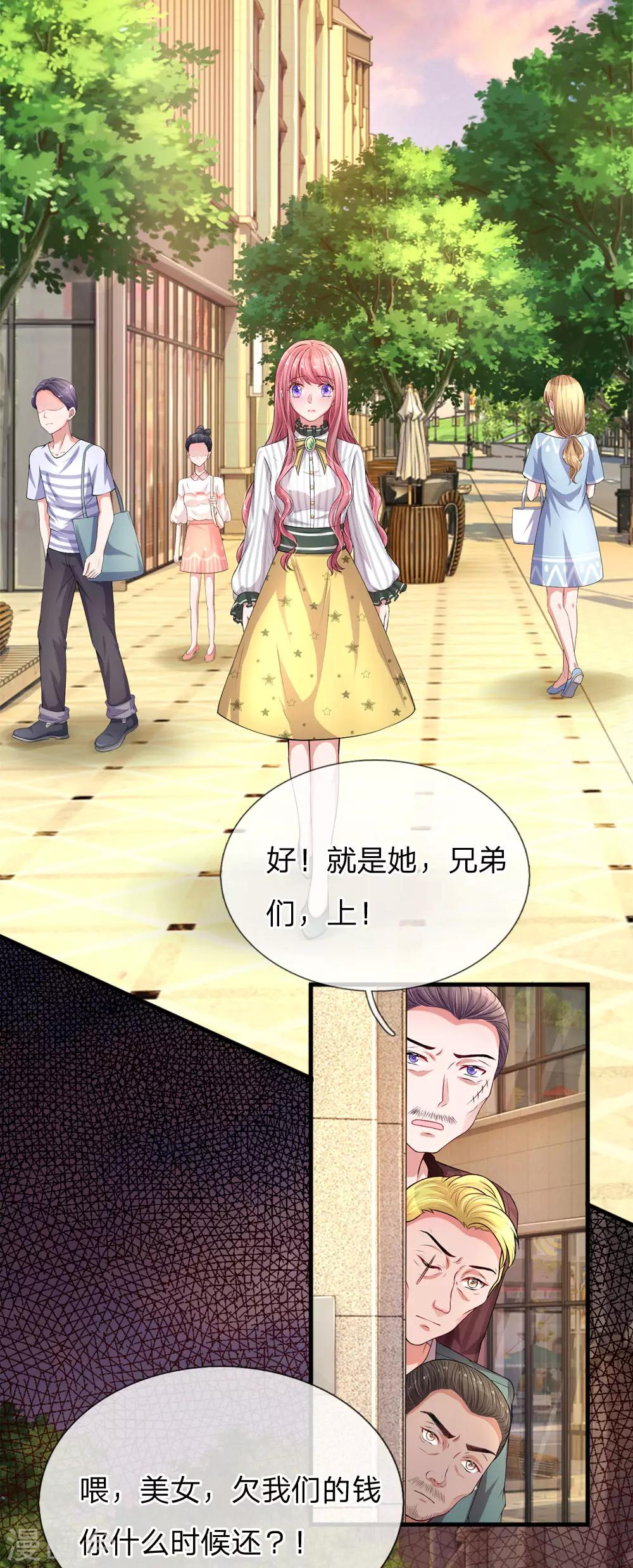 第198话 只要你幸福就好-第247话
