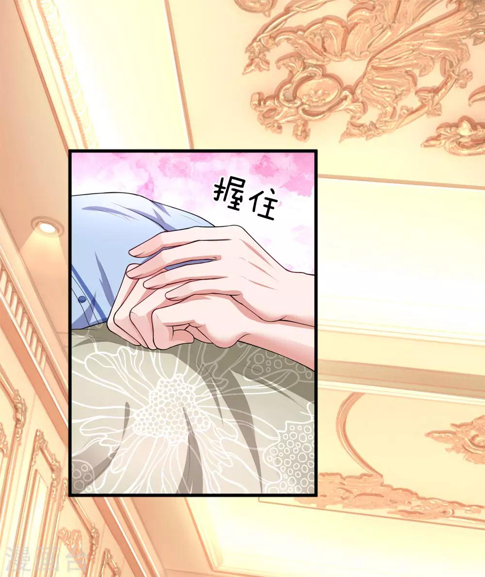 第198话 只要你幸福就好-第247话