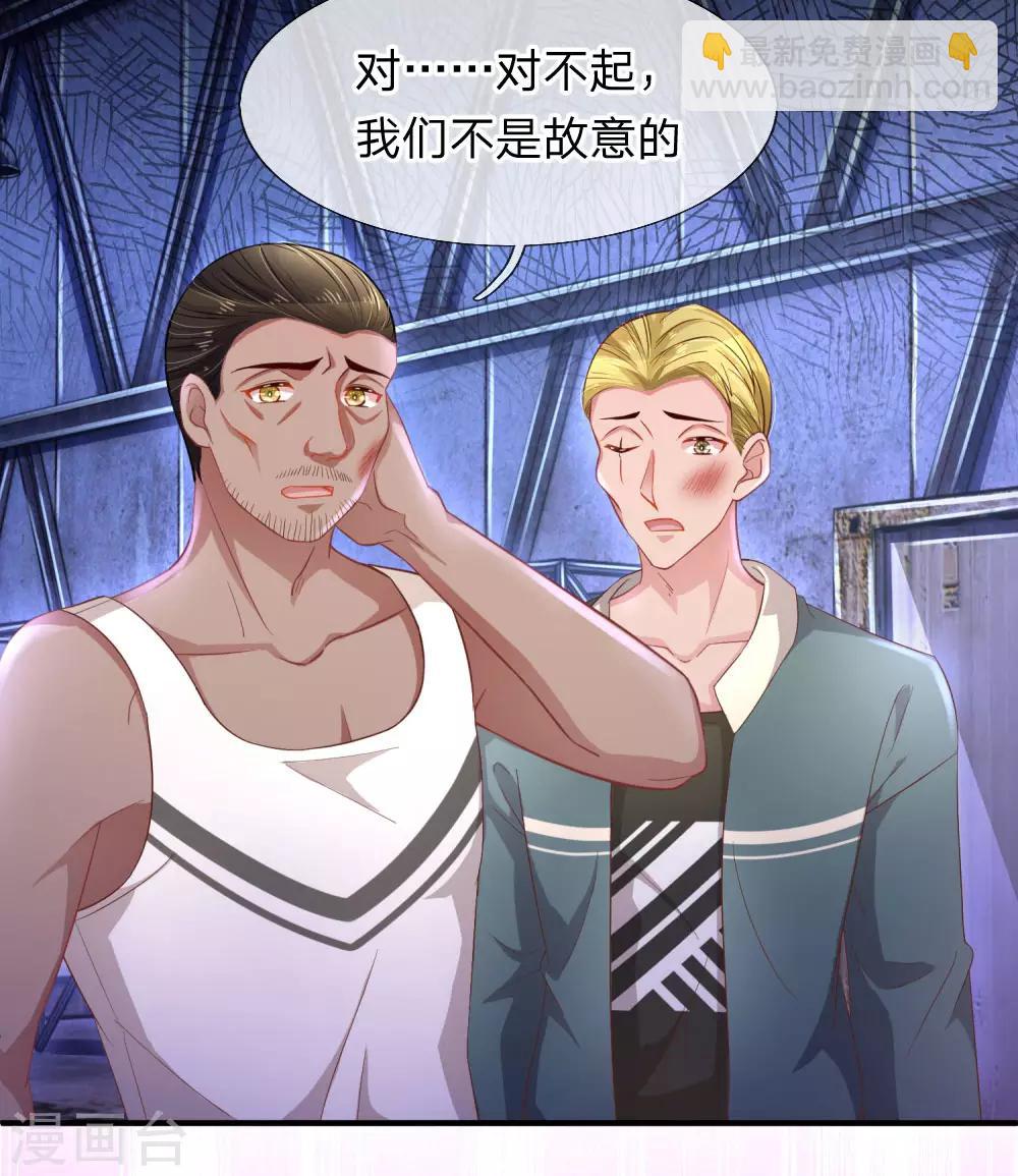 第200话 背后指使者-第249话
